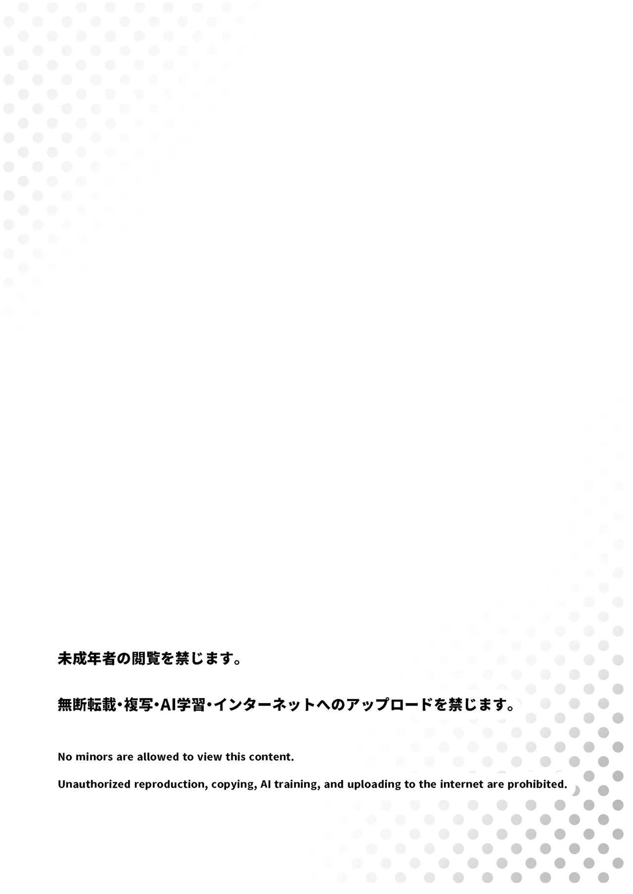 スキスキお兄ちゃん 秘密のプライベートビーチでイチャラブ3P ～真夏の水着で溶け合う甘エッチ～ Page.2