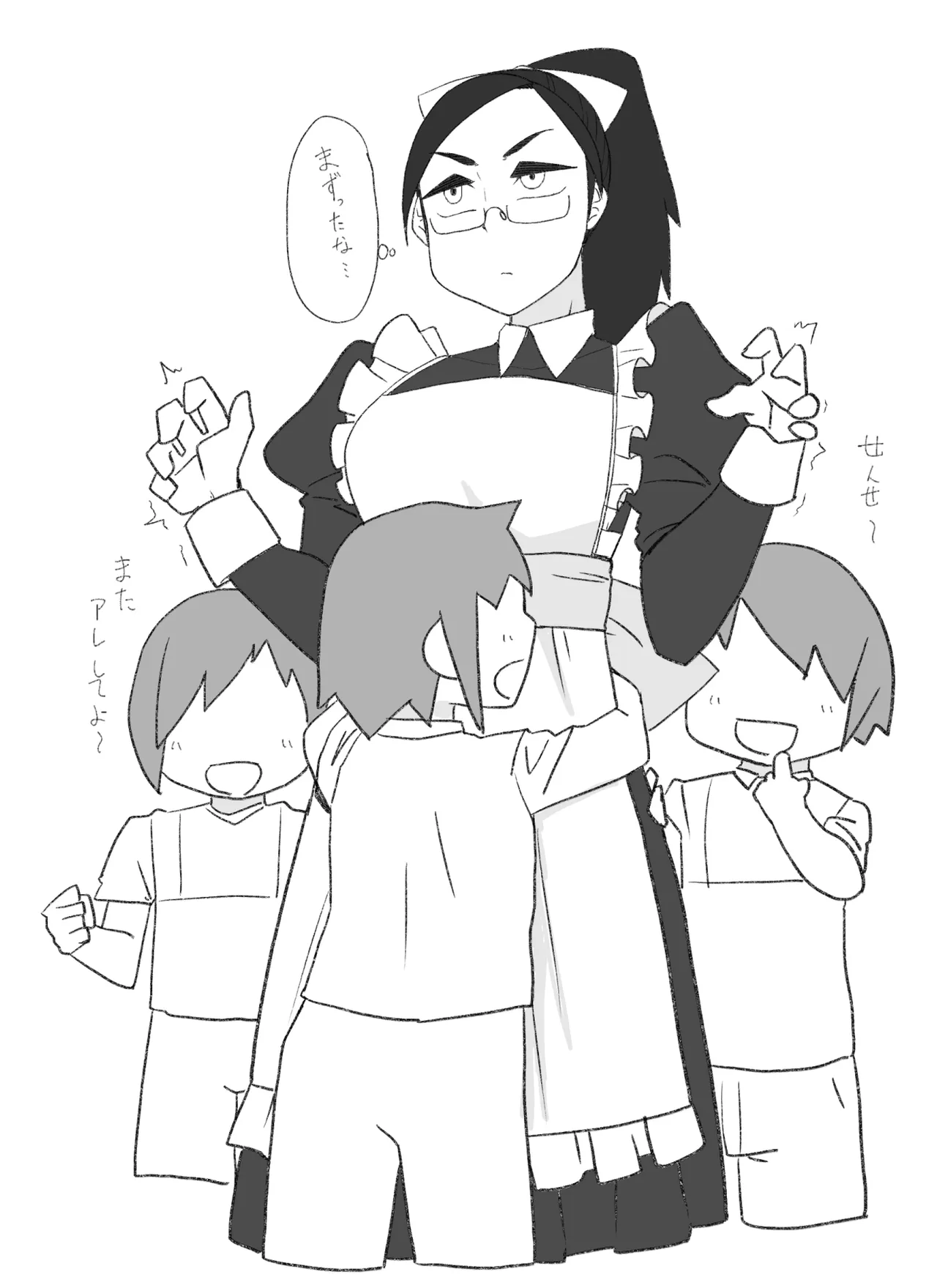 練習マンガ ６ｐ Page.8