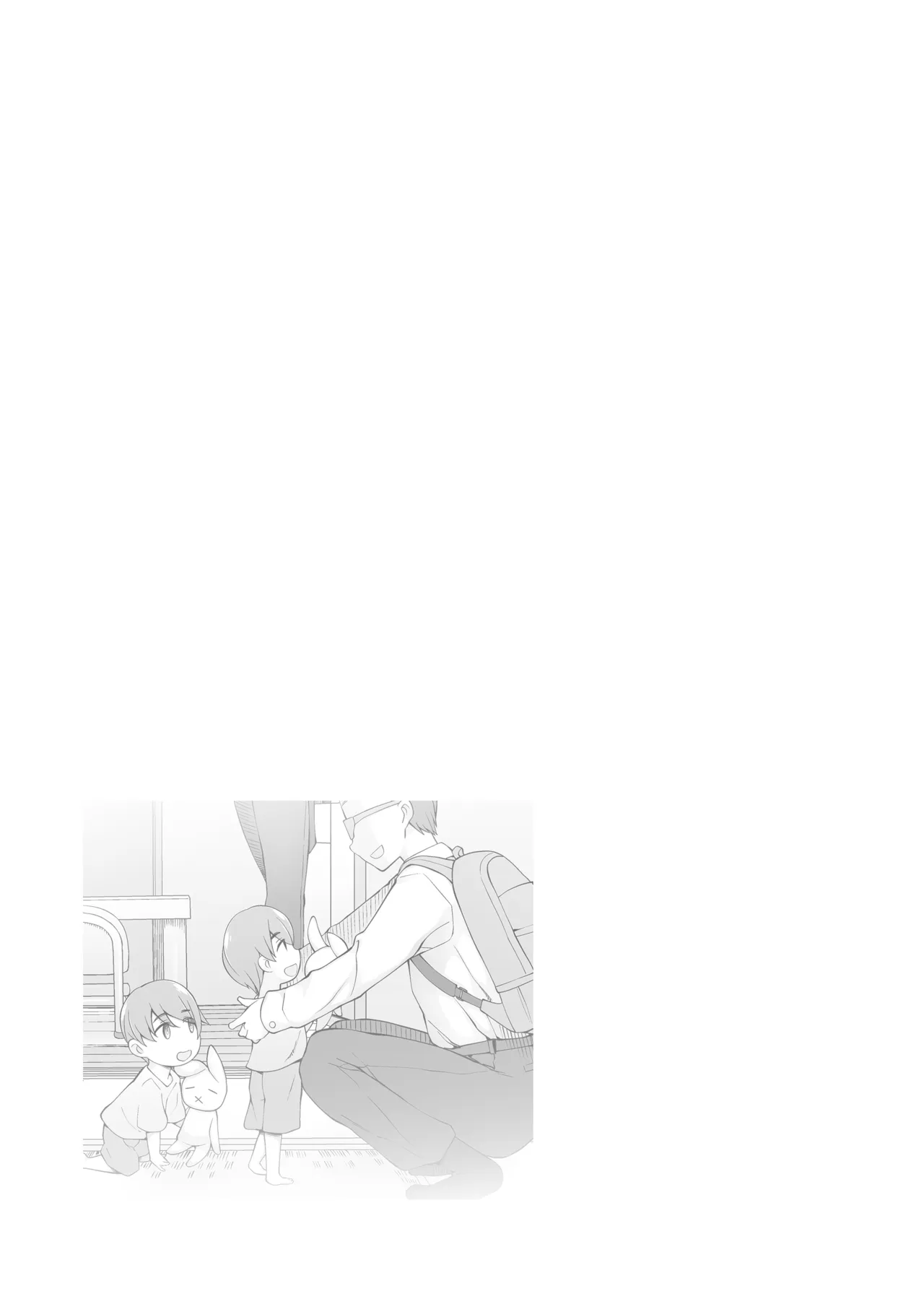 夫が眠った後で… 人妻桐子33歳、昔捨てた男がある日突然訪ねてきて私を狂わせる。 Page.40