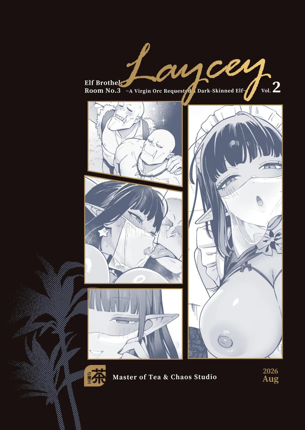妖精娼館 3号室レイシー 〜褐色肌エルフを指名した童貞オーク〜 2 [無修正] Page.50