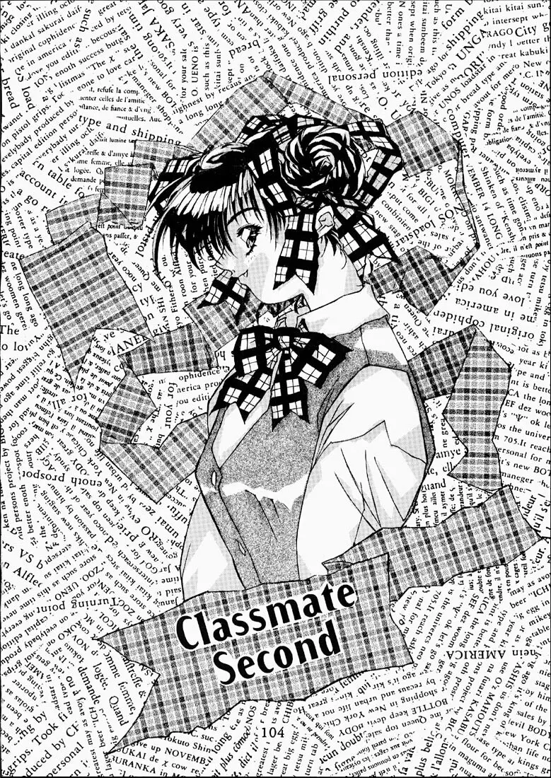 CLASSMATE SECOND Page.103