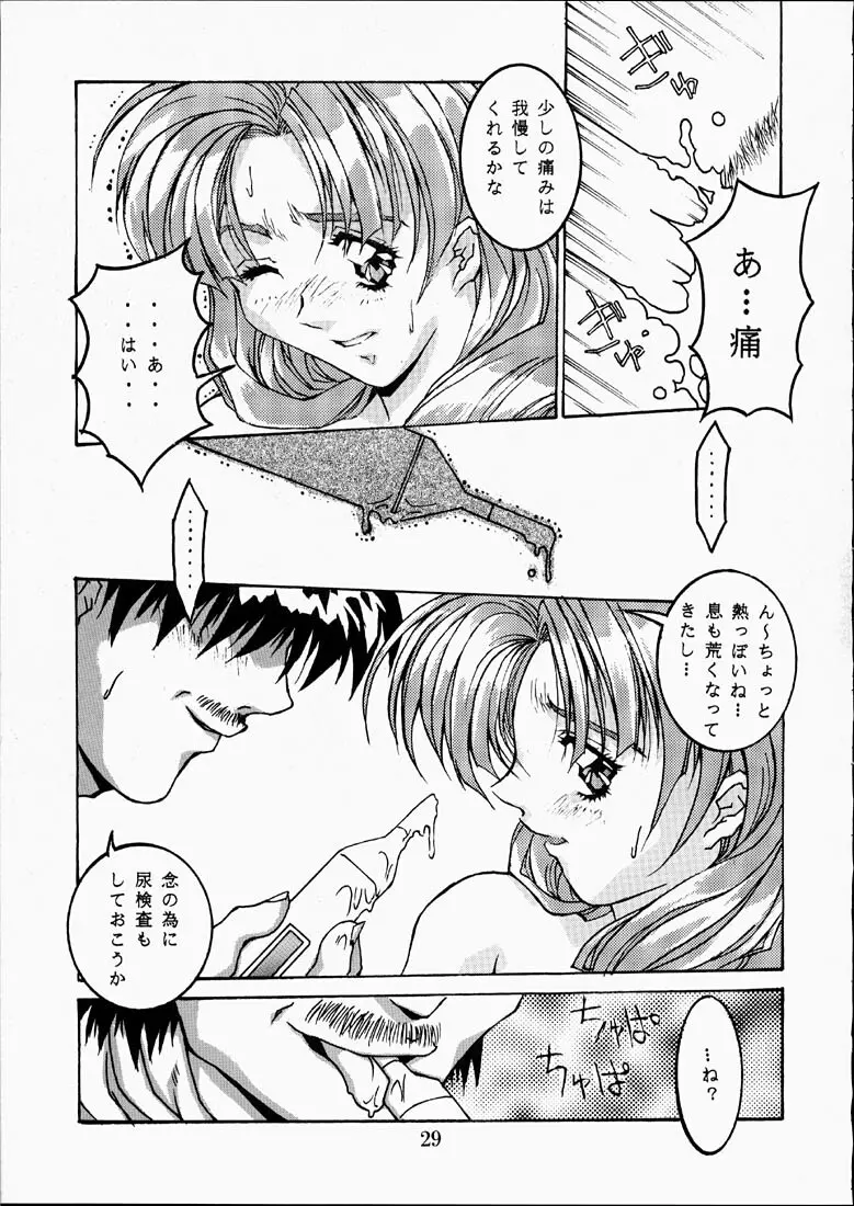 CLASSMATE SECOND Page.28
