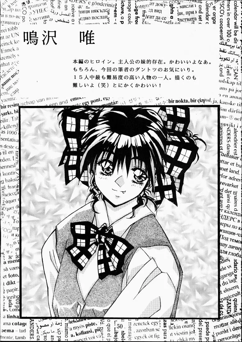 CLASSMATE SECOND Page.49