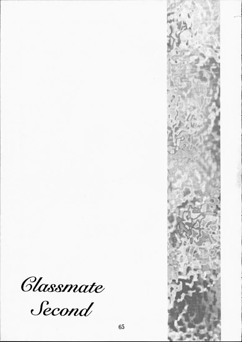 CLASSMATE SECOND Page.64