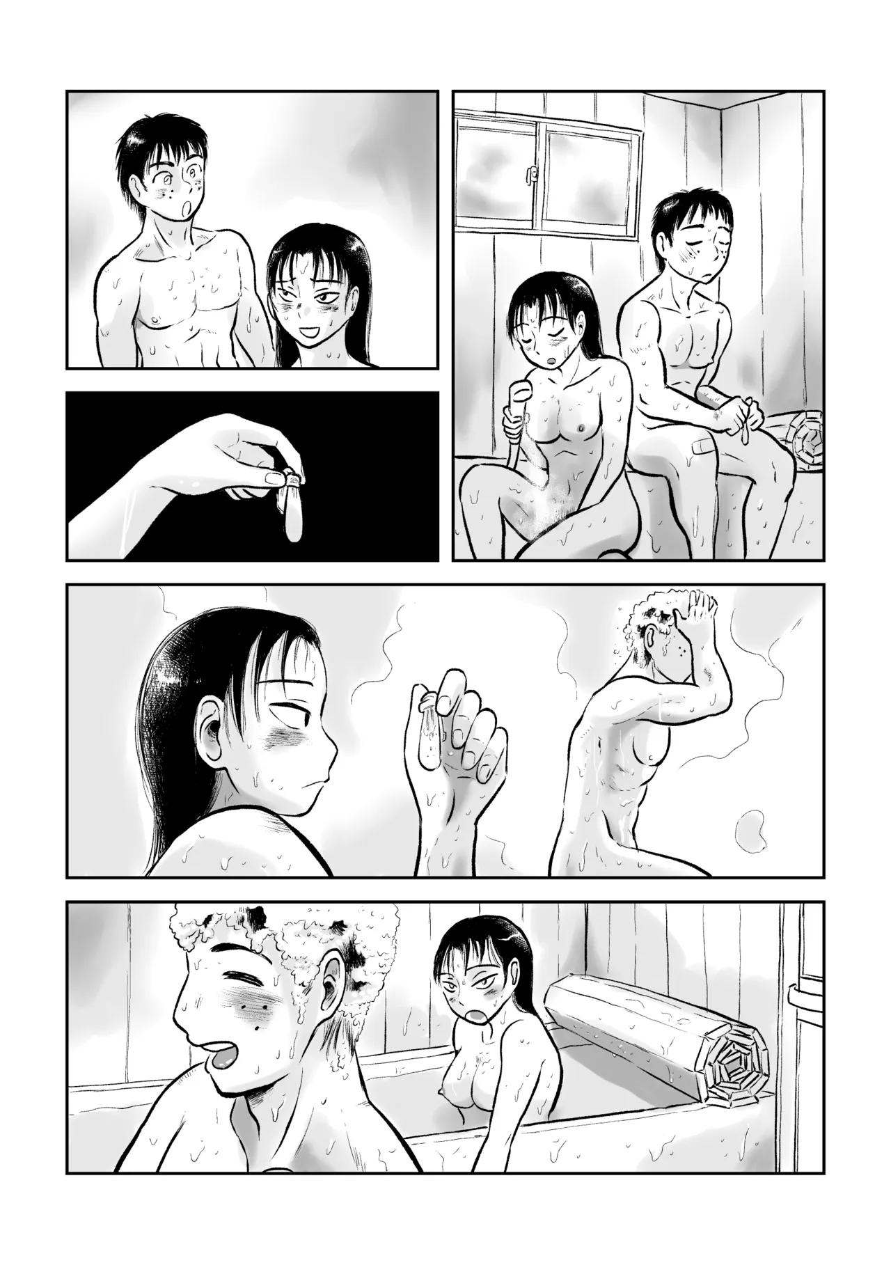 反省あまあまセックス Page.50