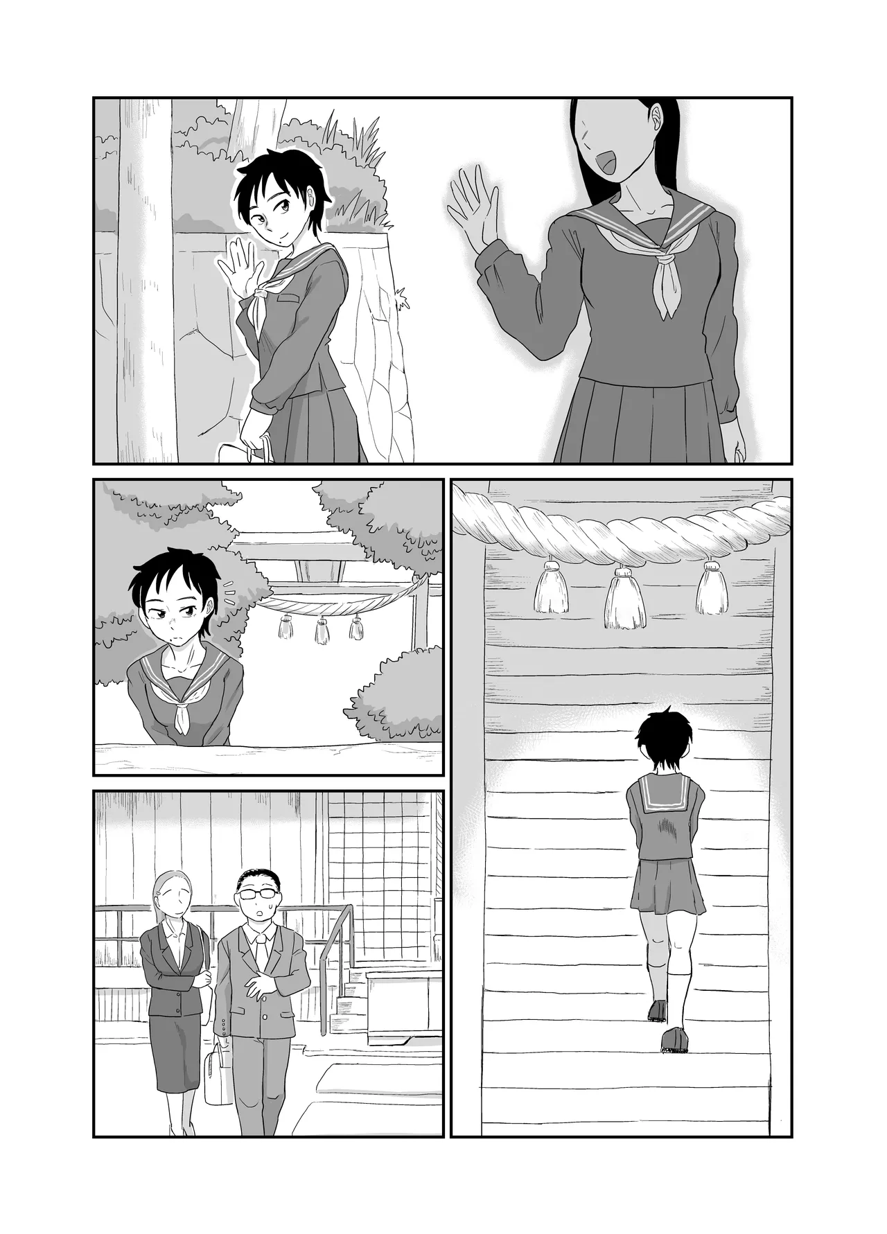 Mother and daughter shrine maiden tentacle masturbation Page.43