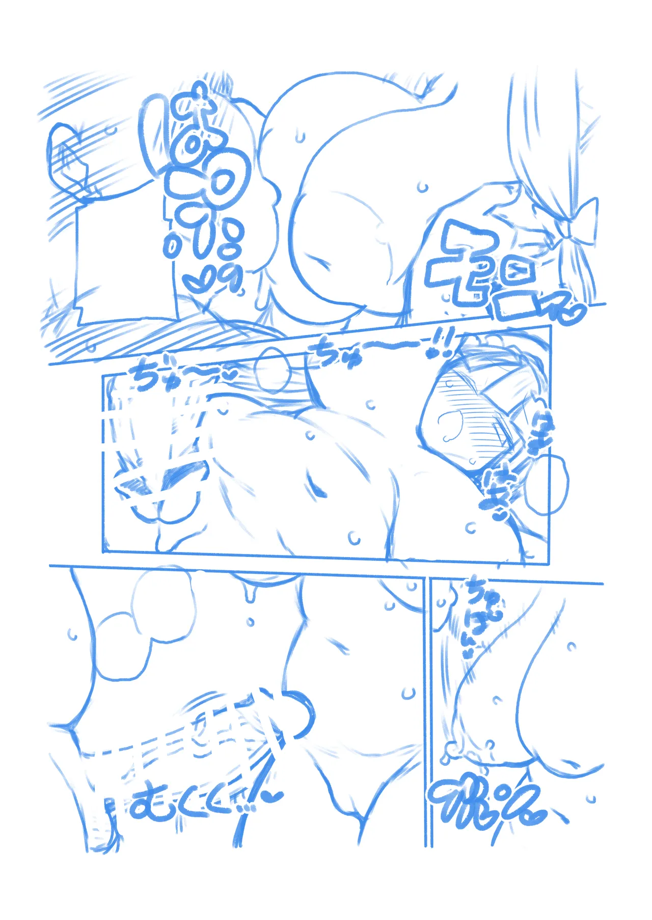 アリスとパチュリーと淫紋使いおじさん Page.34