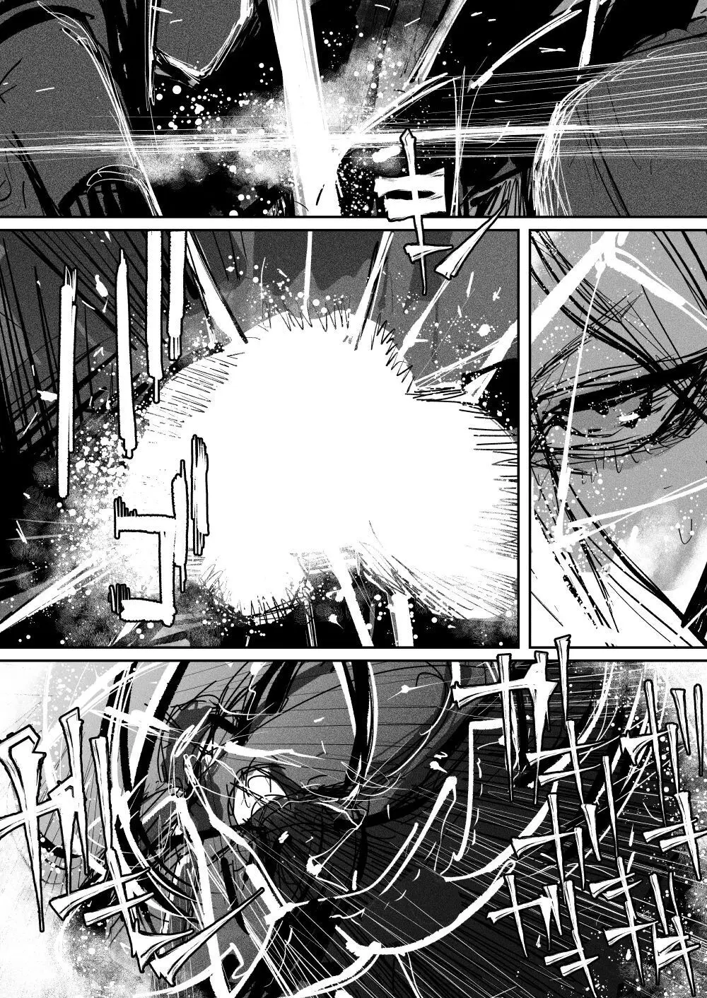 バイオギア Page.11