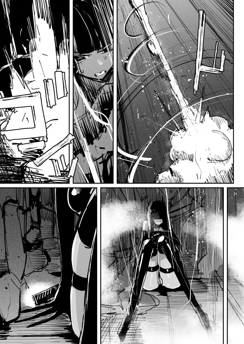 バイオギア Page.12