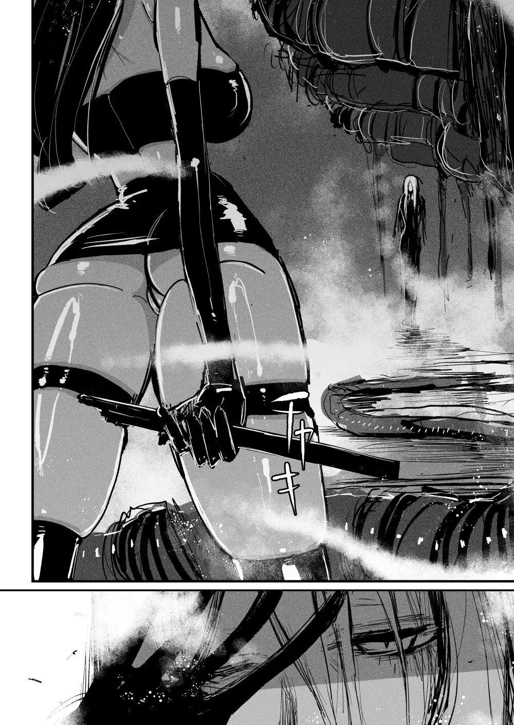 バイオギア Page.5