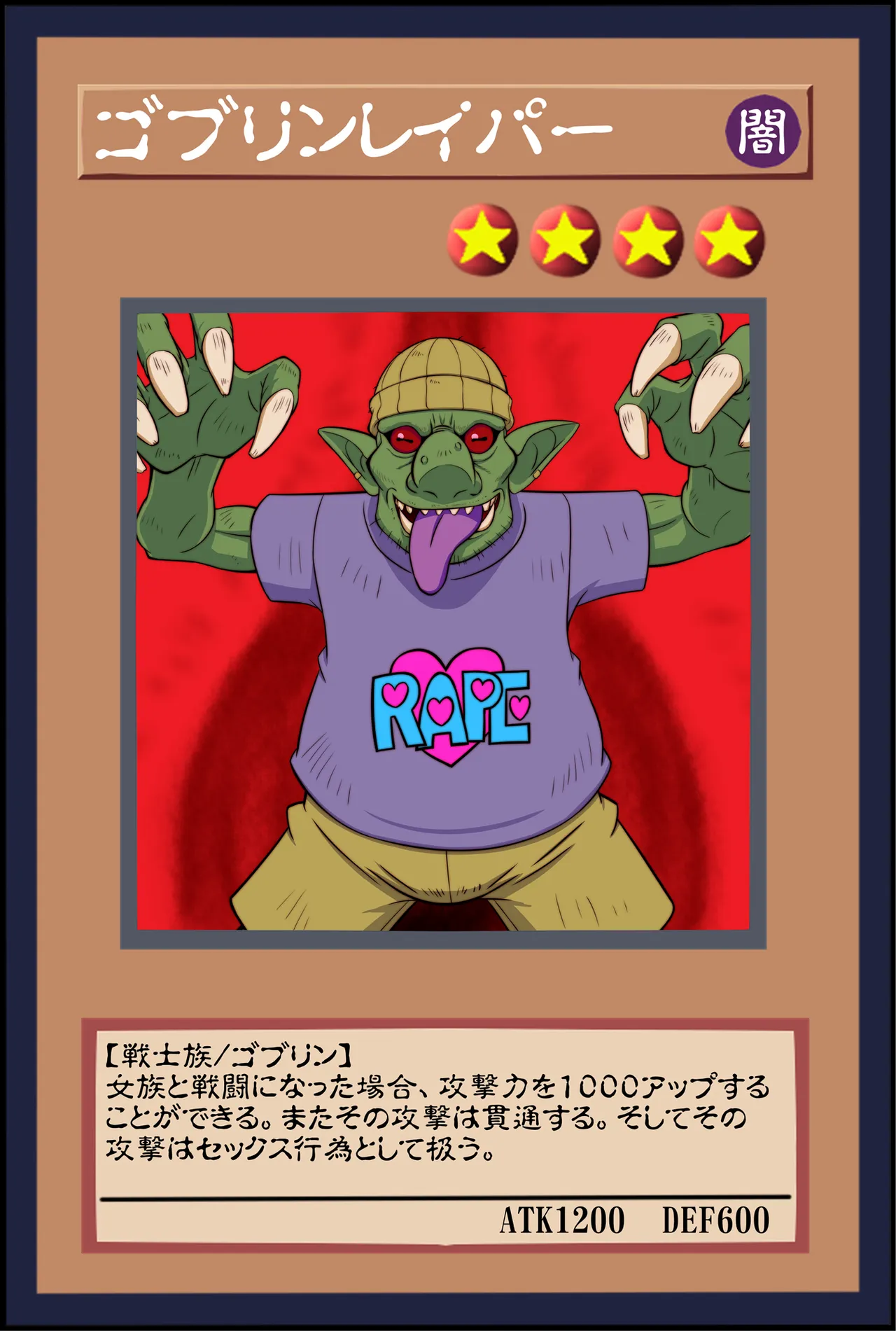 淫札遊戯 Page.77