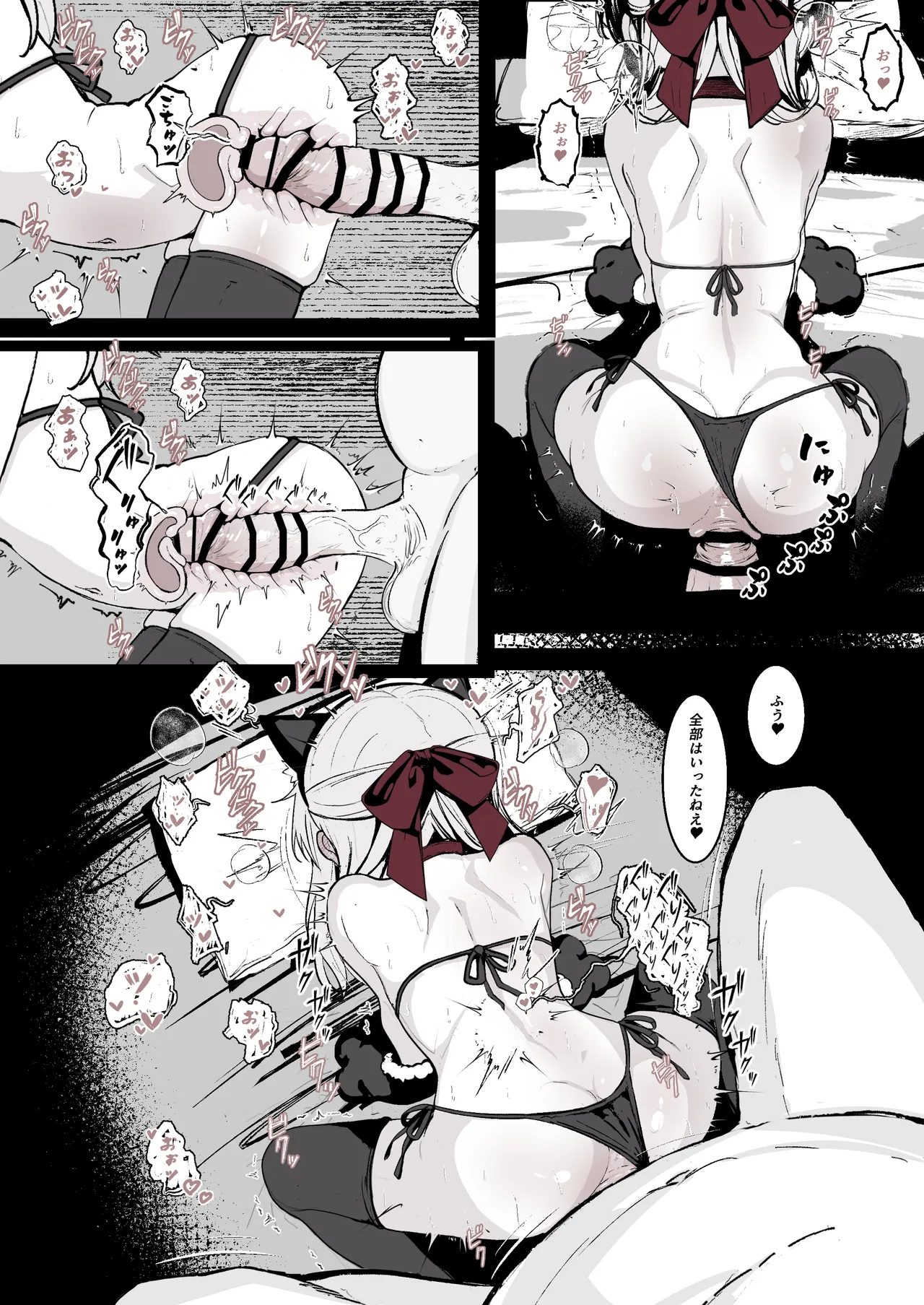 J〇監禁調教記録の続き Page.6