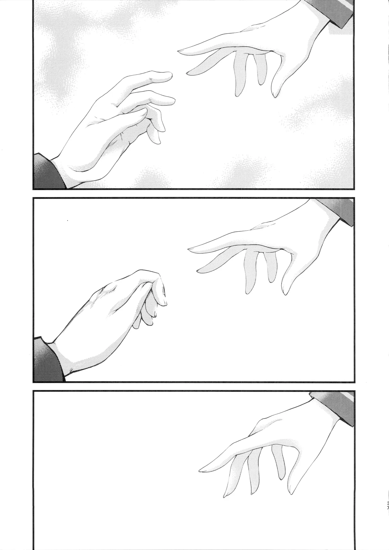 詩織第30章上巻 さよならのカタチ Page.36