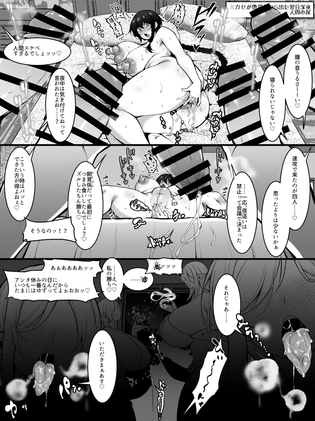 FANBOX2026年05月バックナンバー Page.5