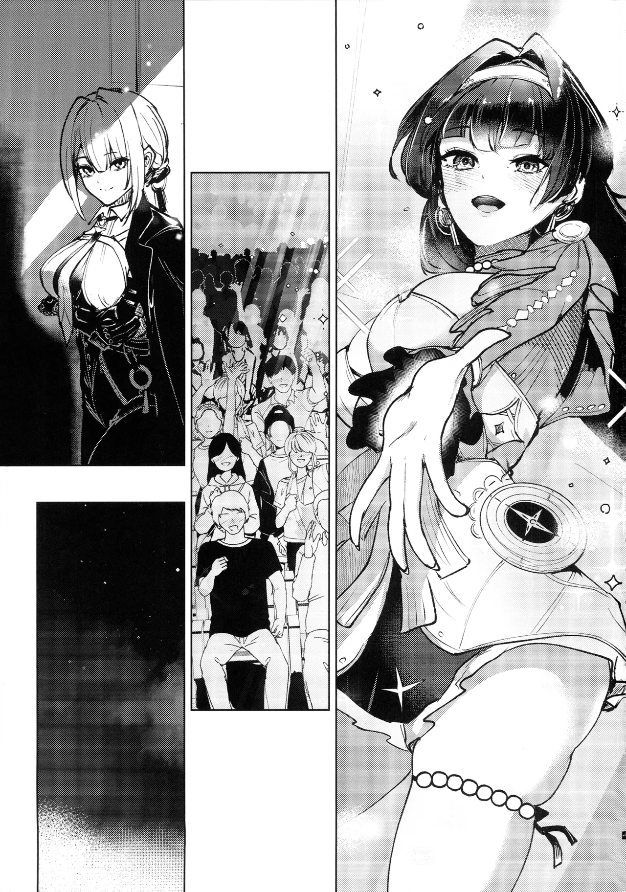 沈黙の契約 Page.2