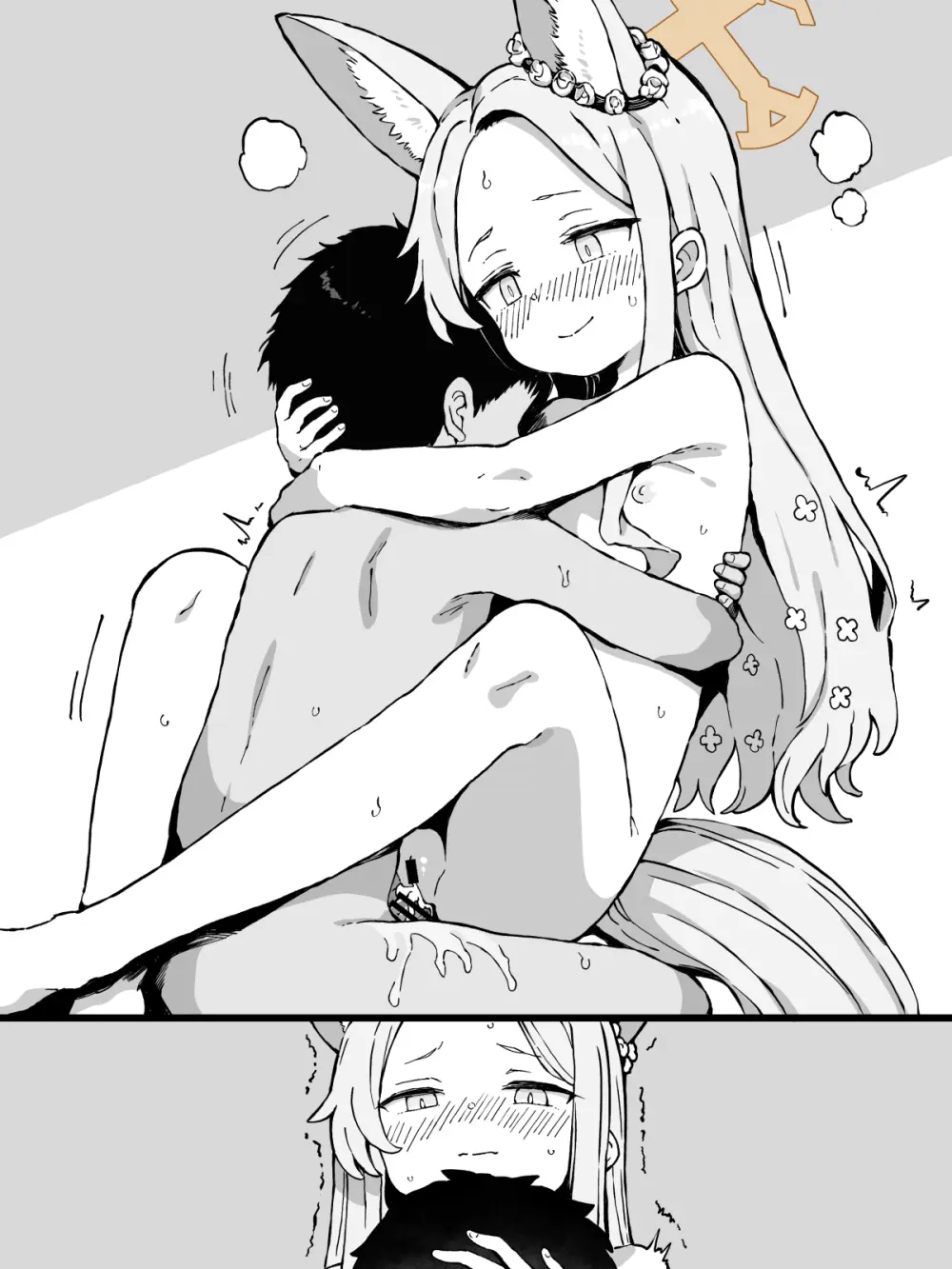 FINISHアーカイブvol.18 百合園セイア1 Page.2
