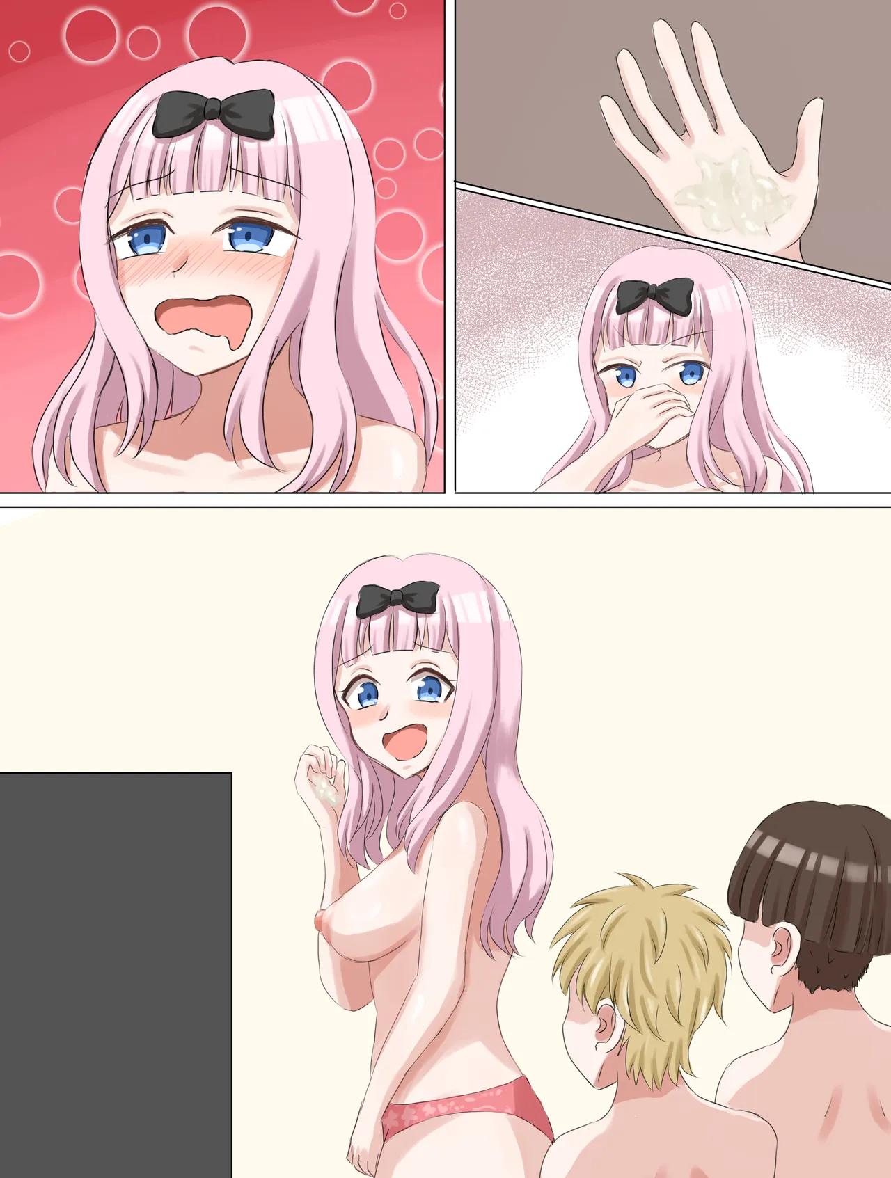 千花ちゃんrkgk Page.22
