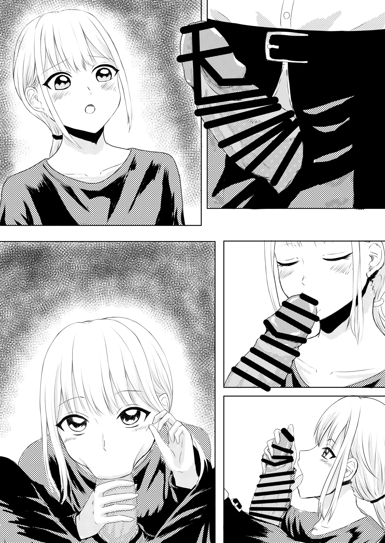 定食屋催眠バイト Page.6