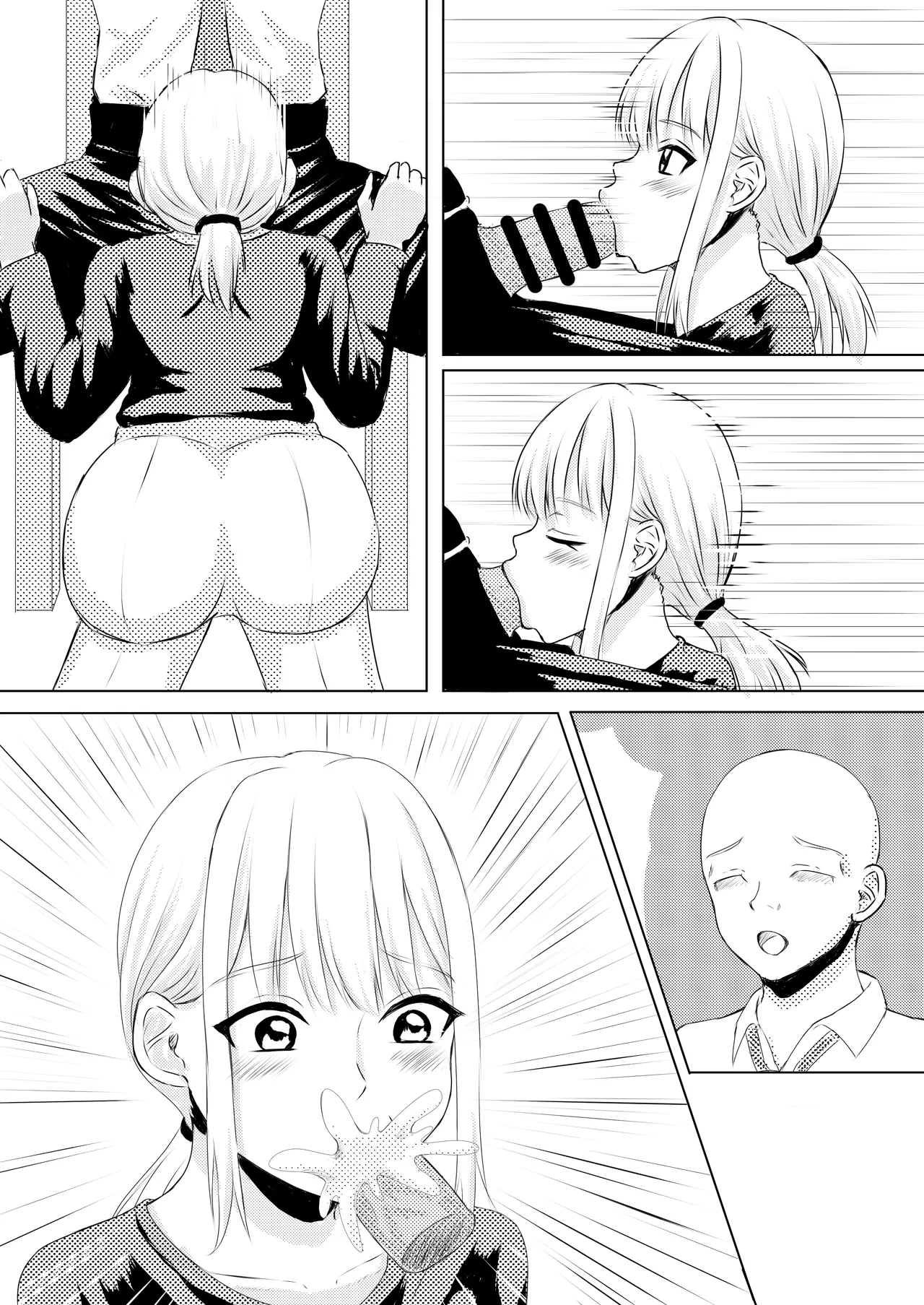 定食屋催眠バイト Page.7