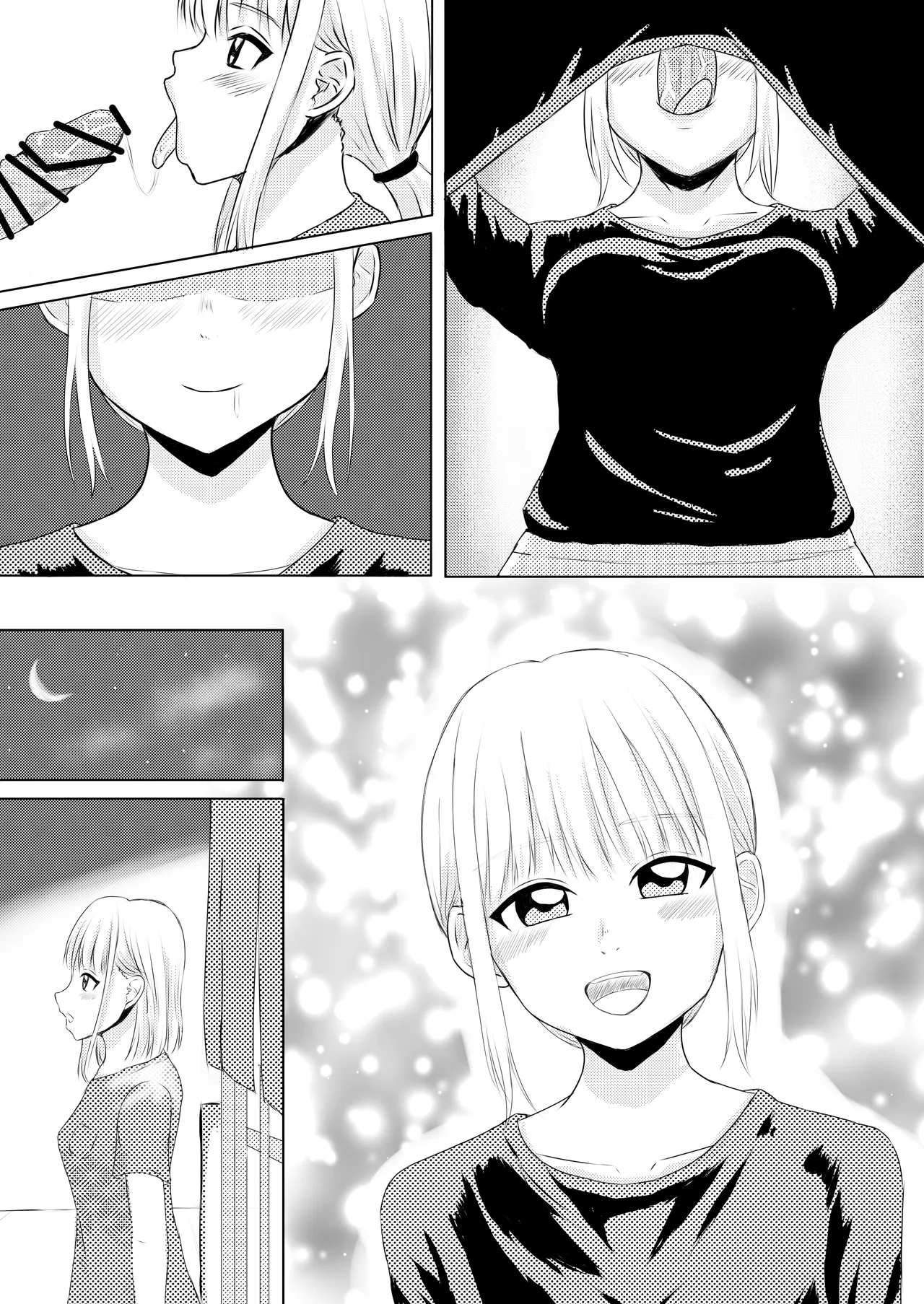 定食屋催眠バイト Page.8