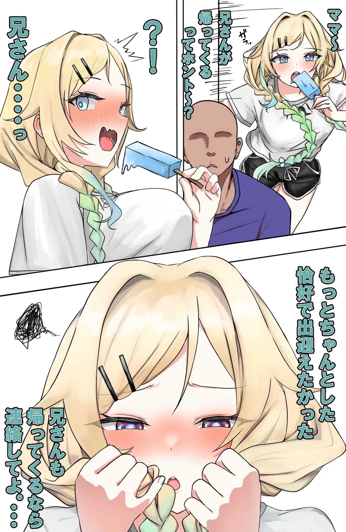 E Page.2