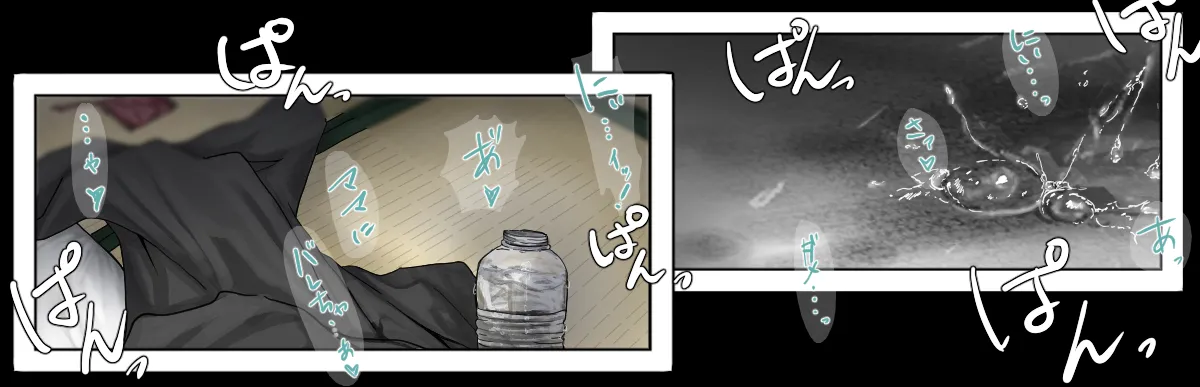 E Page.5