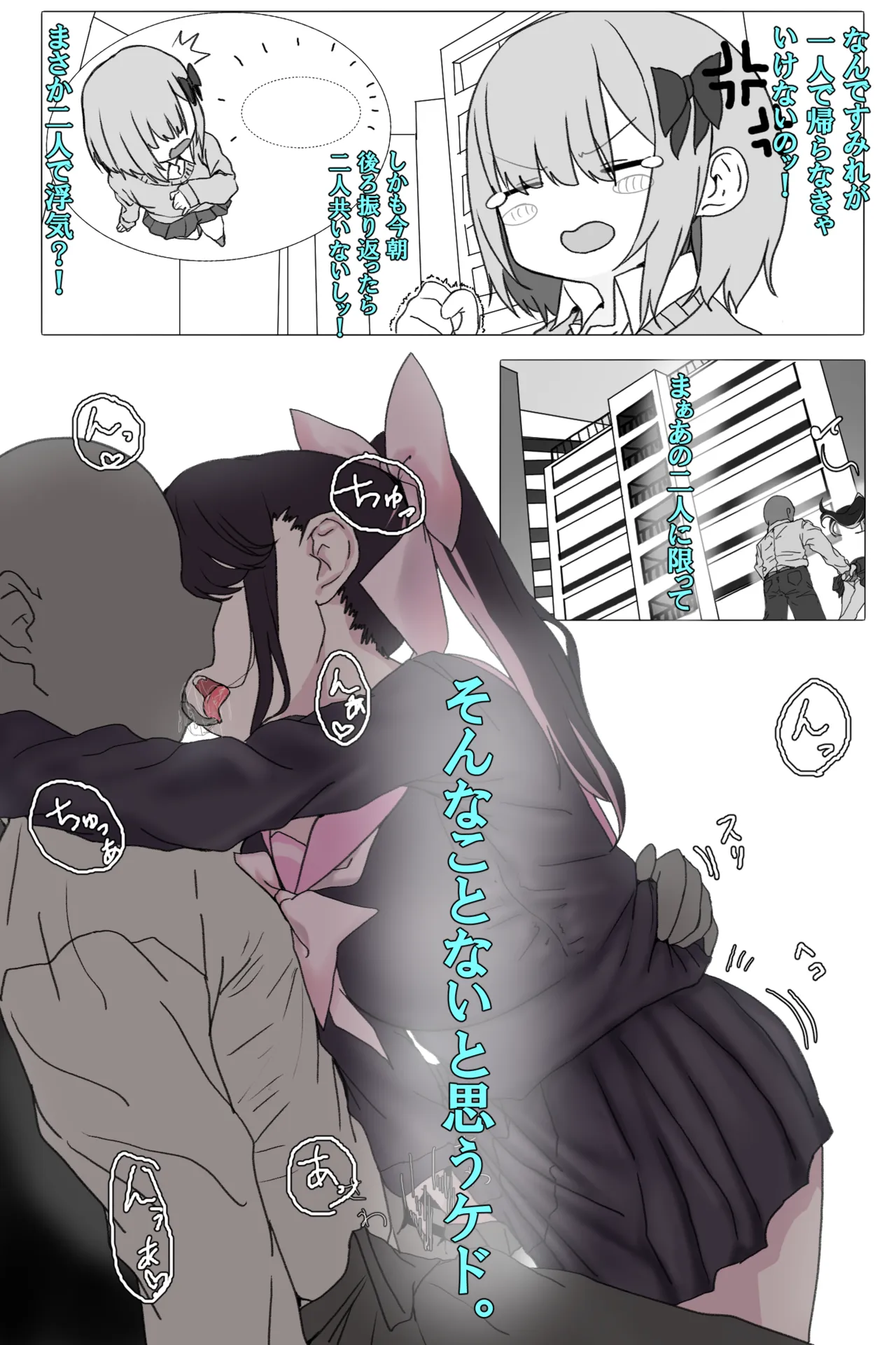 N Page.6