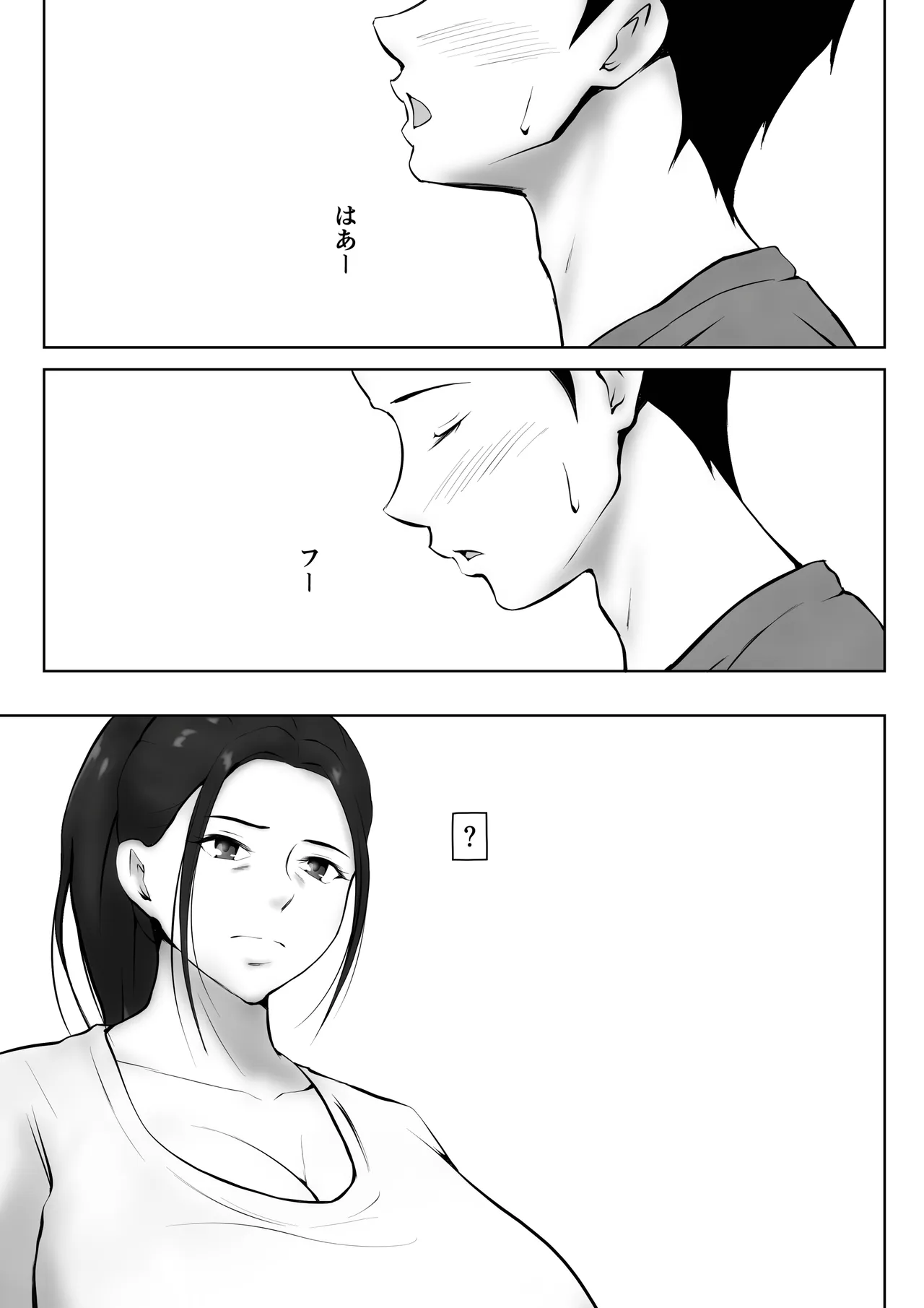 彼女のお母さんに一目惚れ〜拒めない男勝りの母〜 Page.27