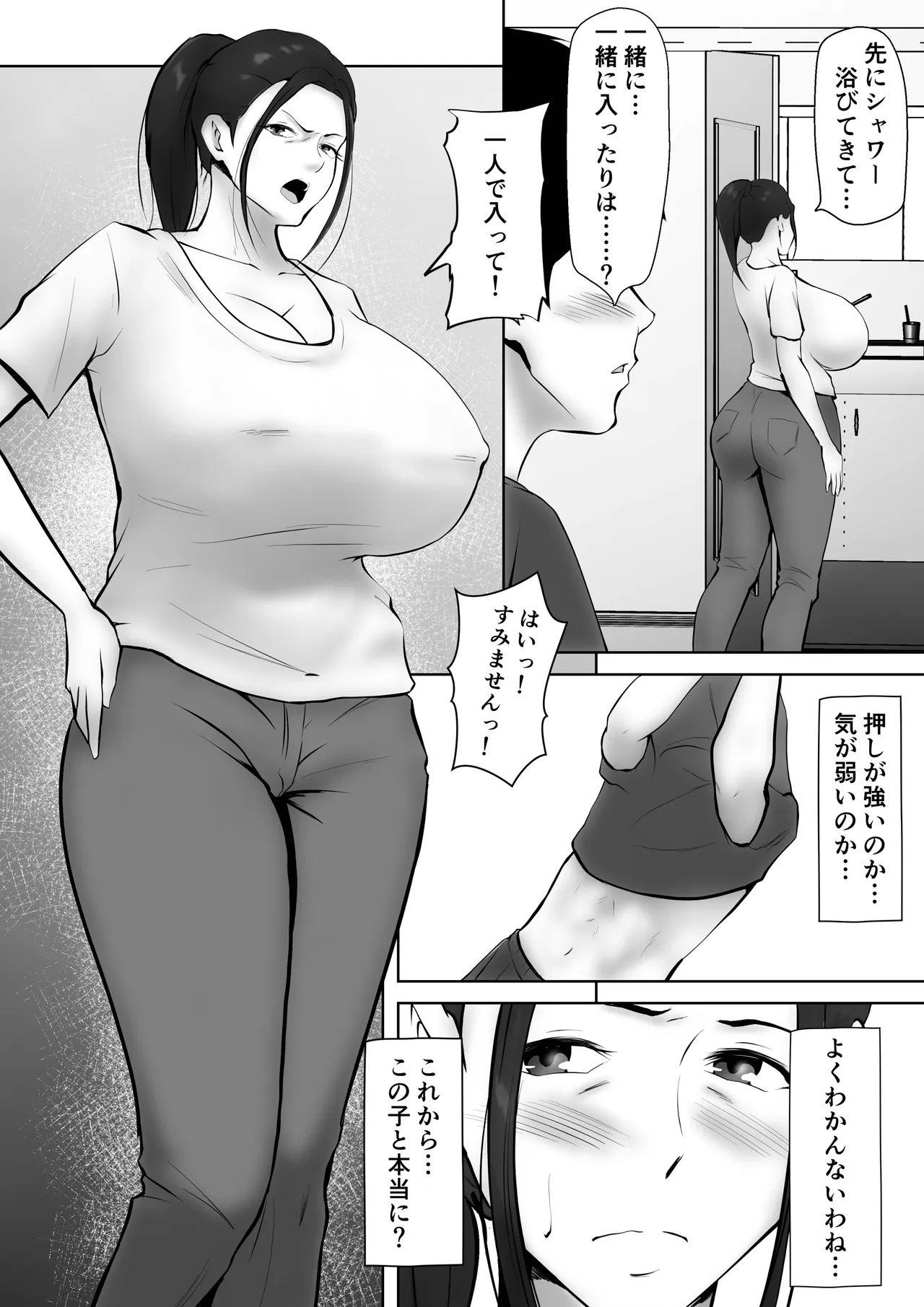 彼女のお母さんに一目惚れ〜拒めない男勝りの母〜 Page.38