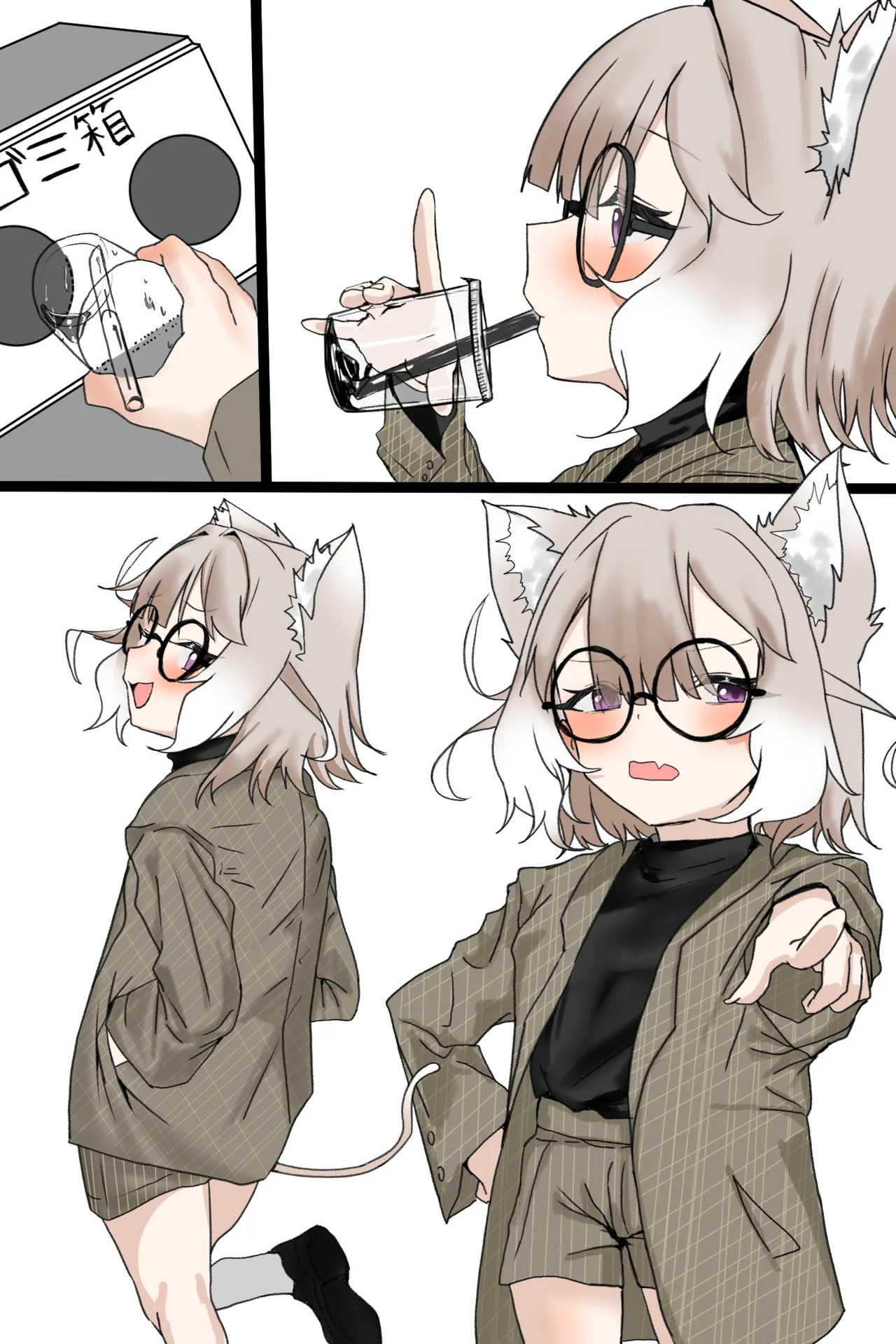 ニウ警備隊長 Page.80