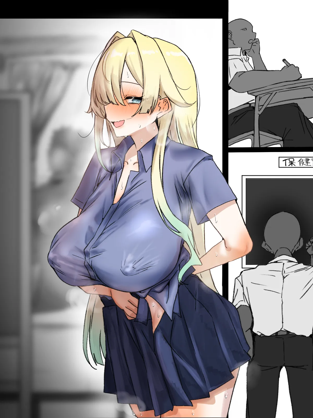 E りめいく Page.10