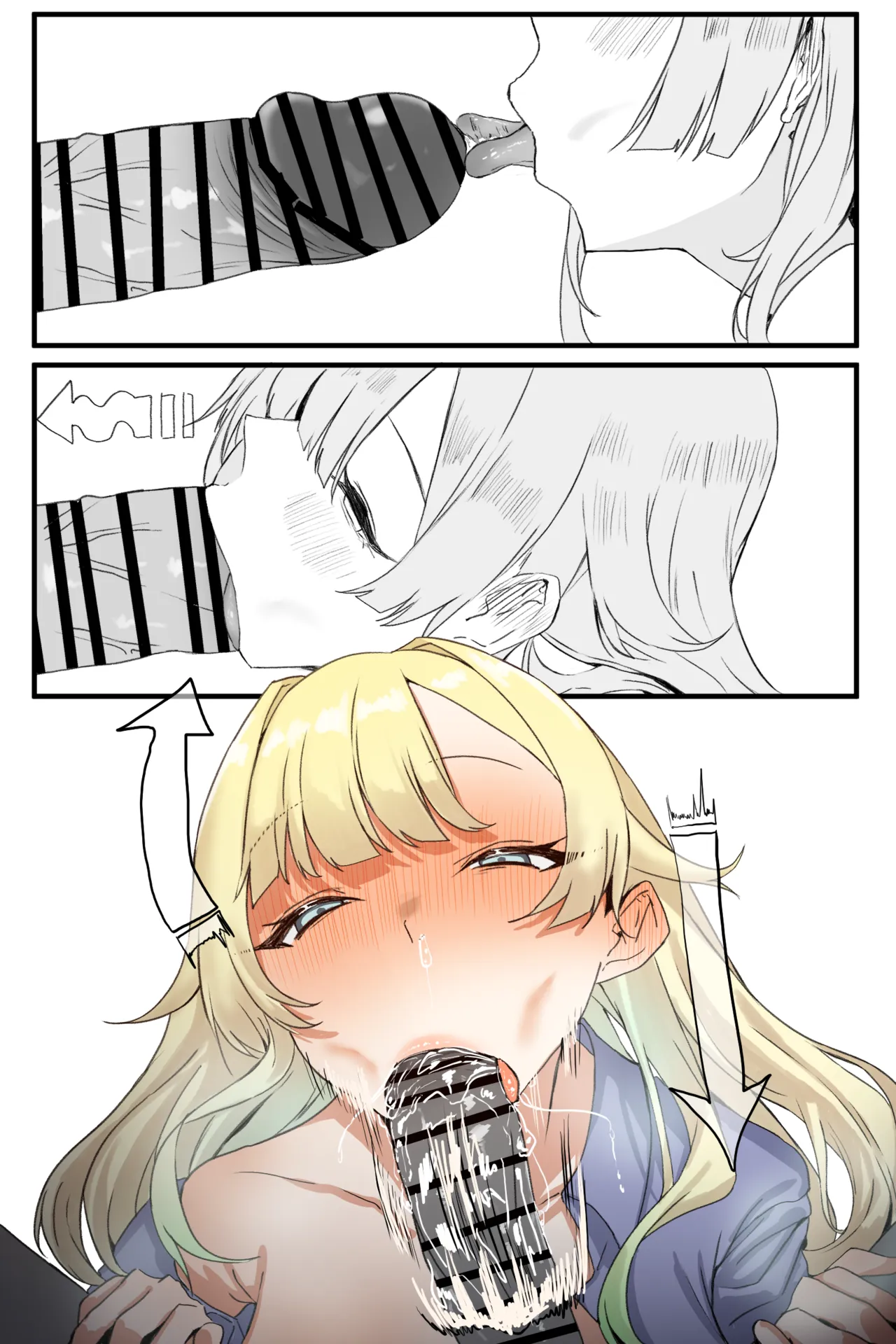 E りめいく Page.12