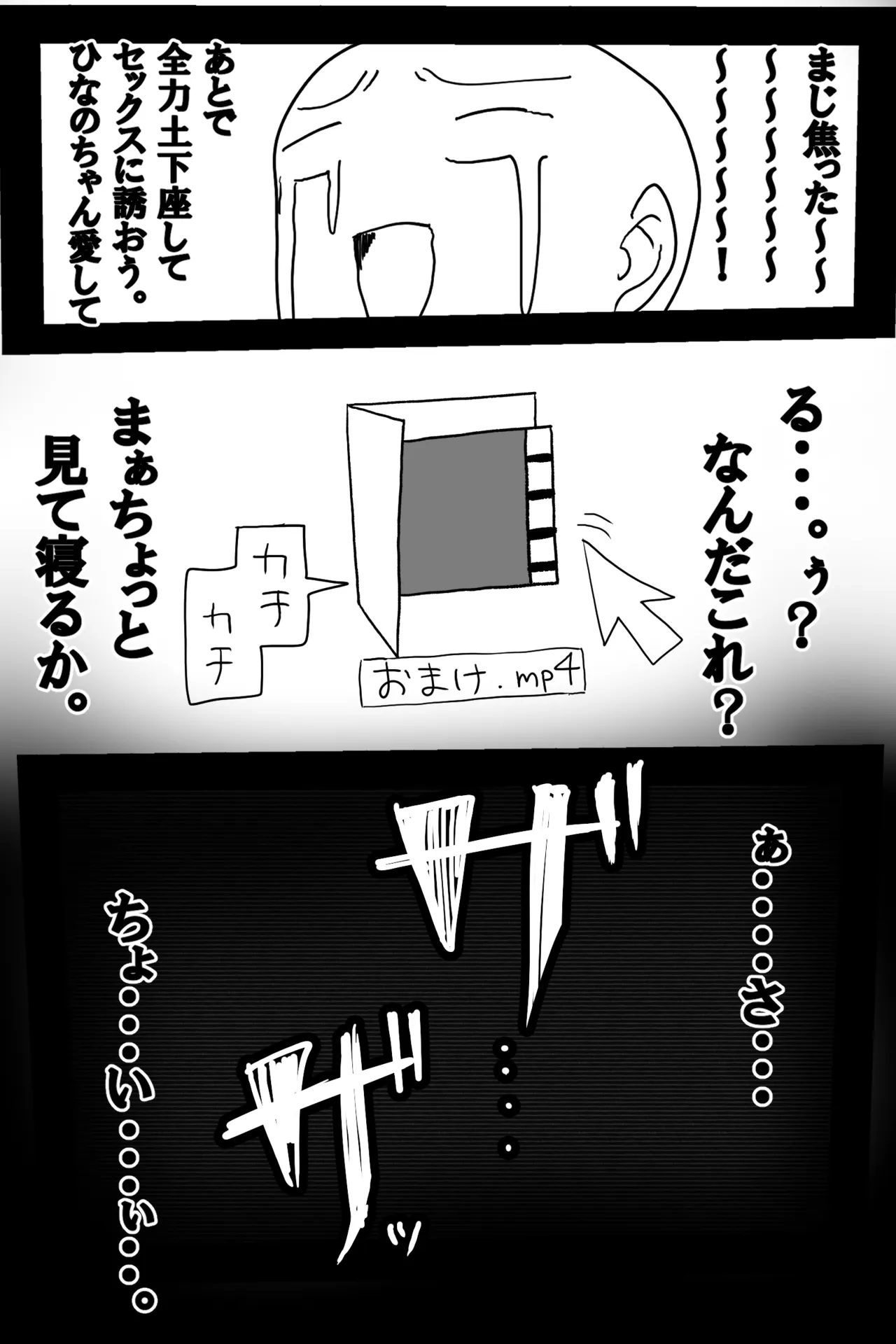 H Page.15
