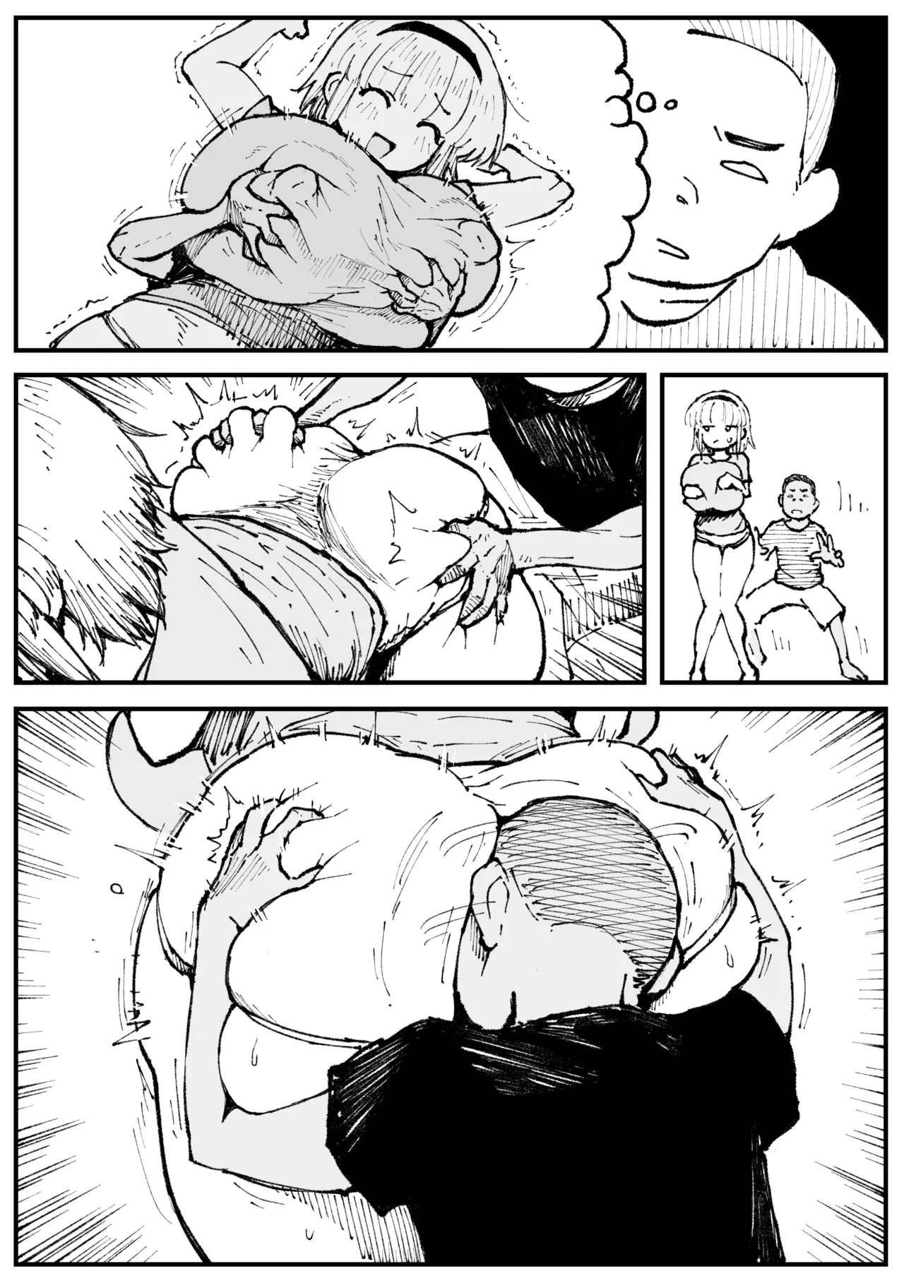 開発乳首が狙われてピンチなフミネ Page.12