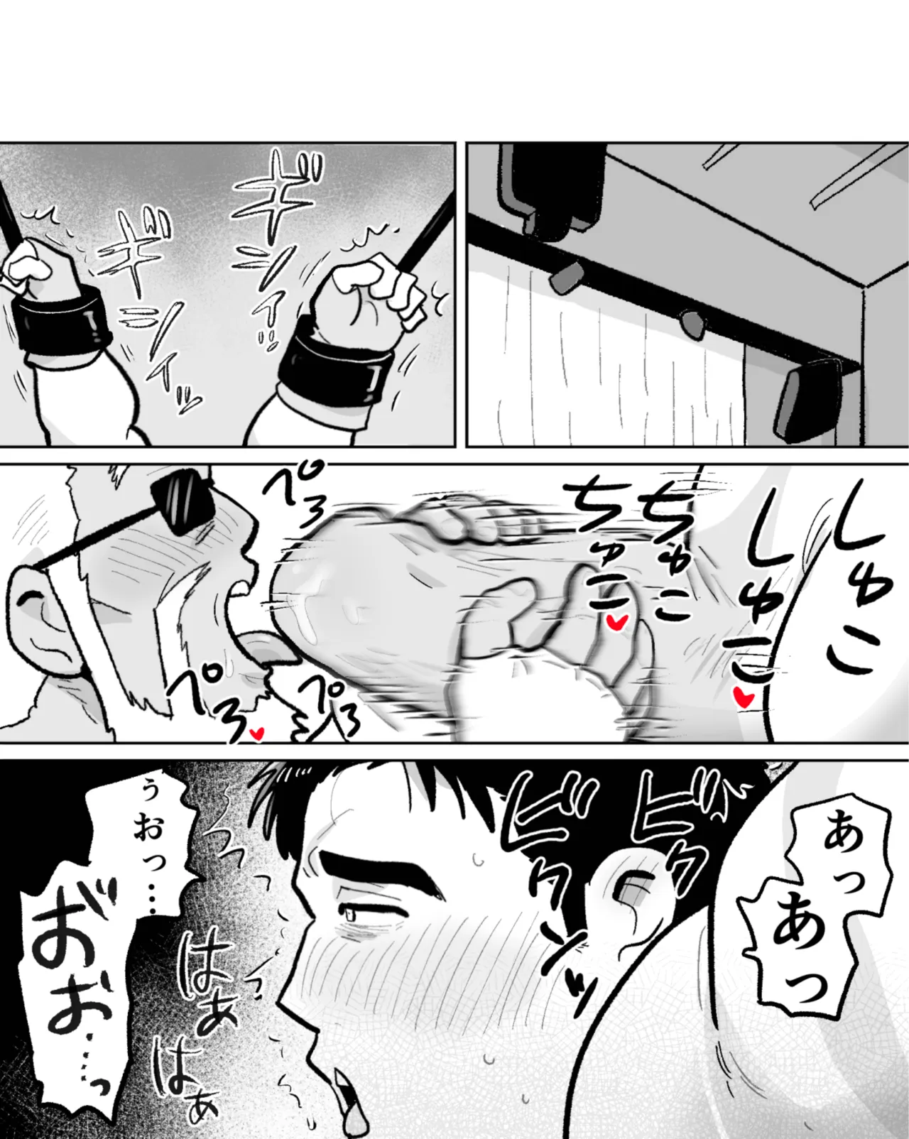 ノンケマッチョの催●乱交ヒーローショー Page.36