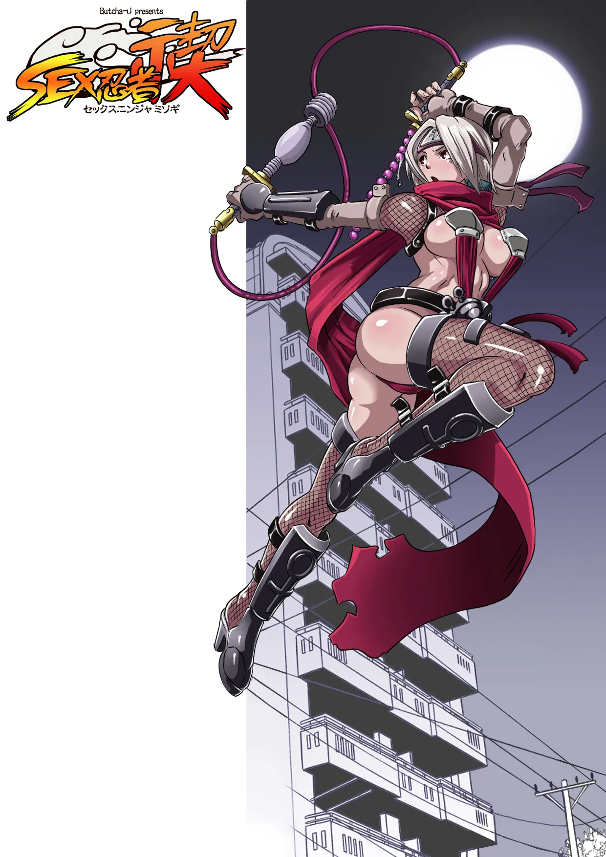SACRIFICE HEROES：「セックス忍者ミソギ」[無修正] 日文 Page.37