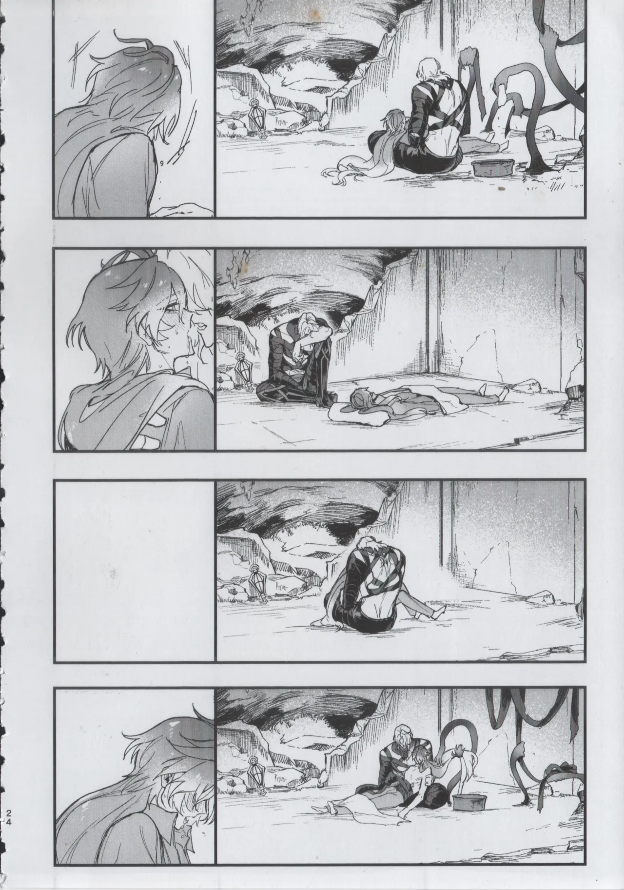 贖罪 Page.22