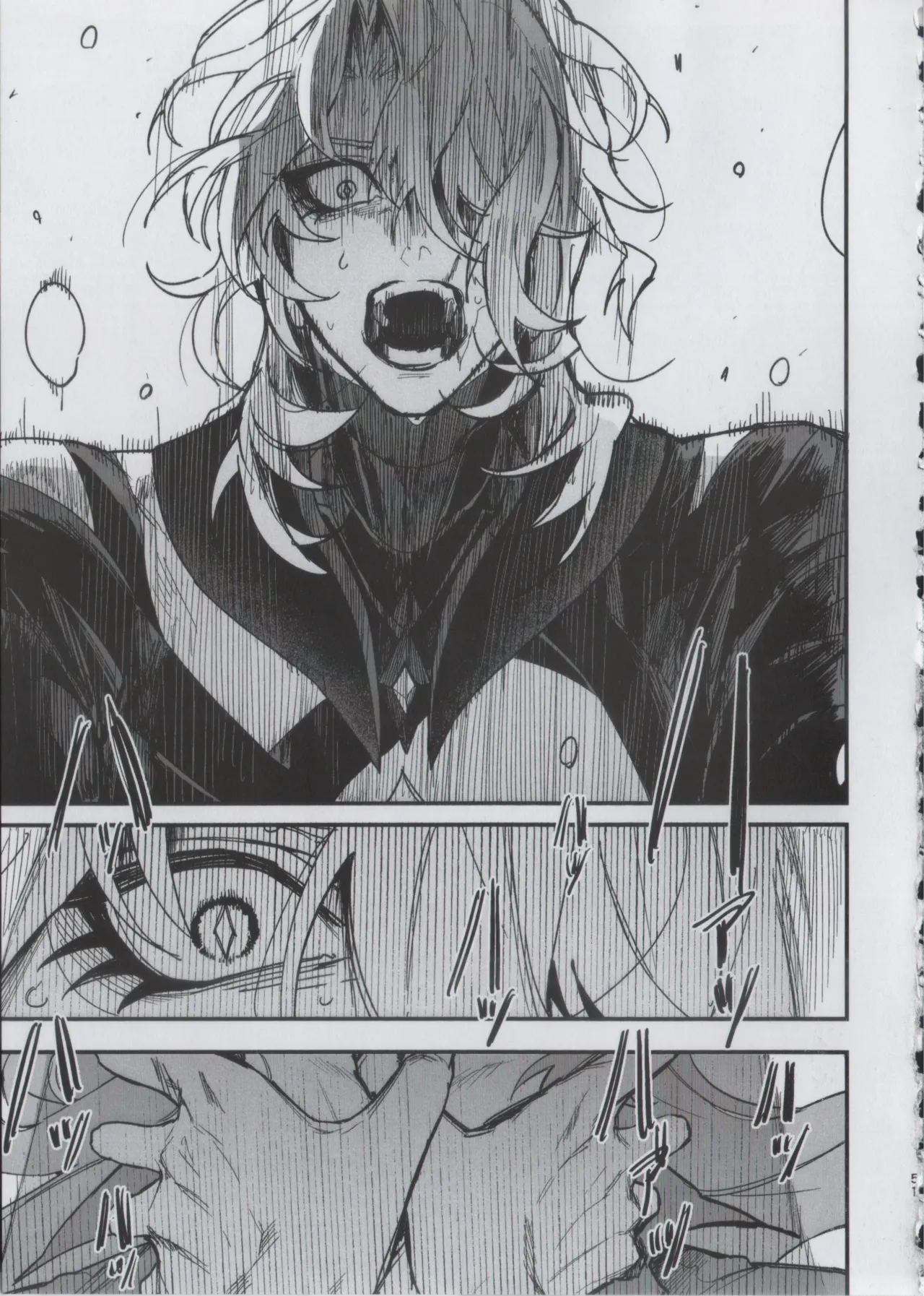 贖罪 Page.49