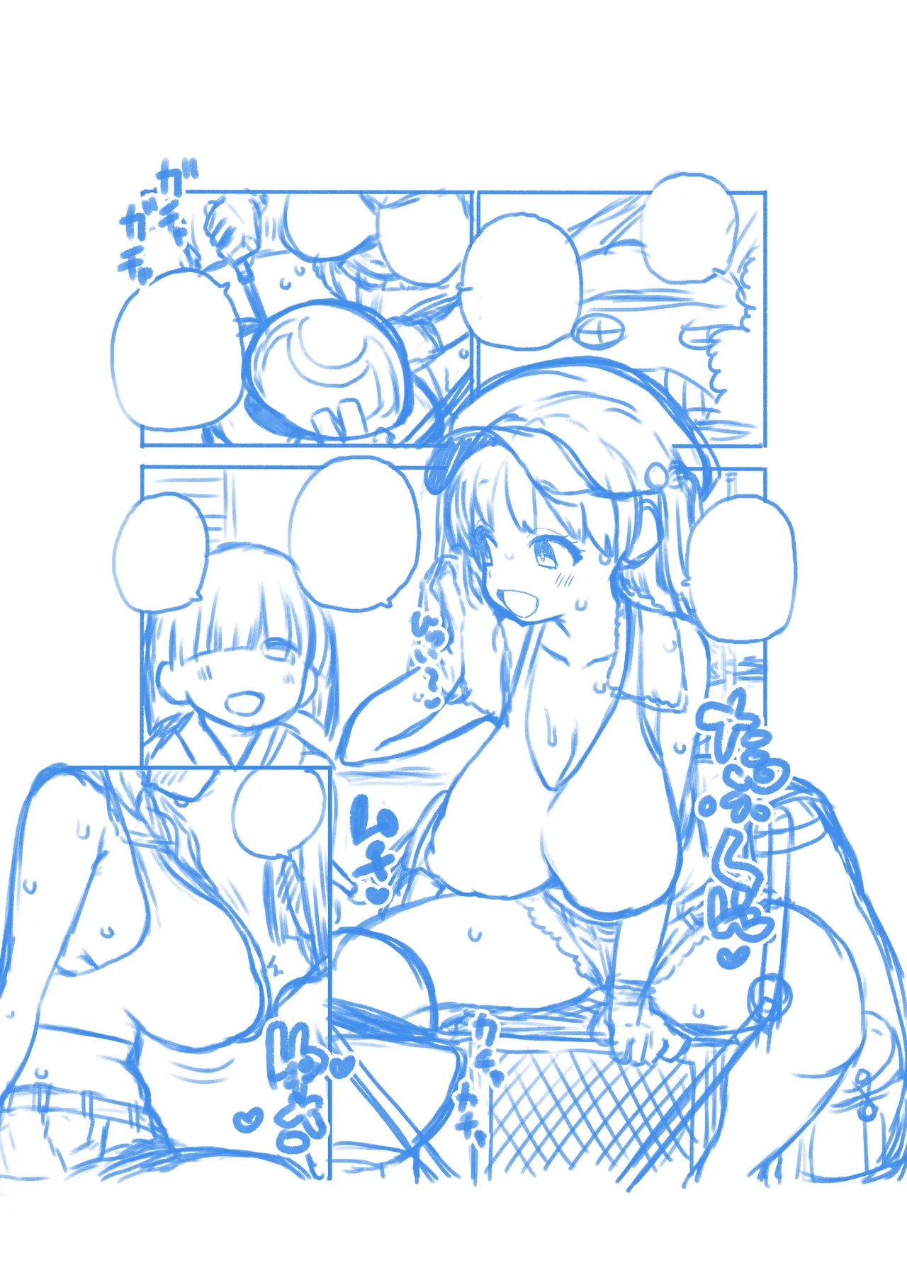 押し切られるにとり姉ちゃん グレスケ+無毛s分+メイキング Page.15