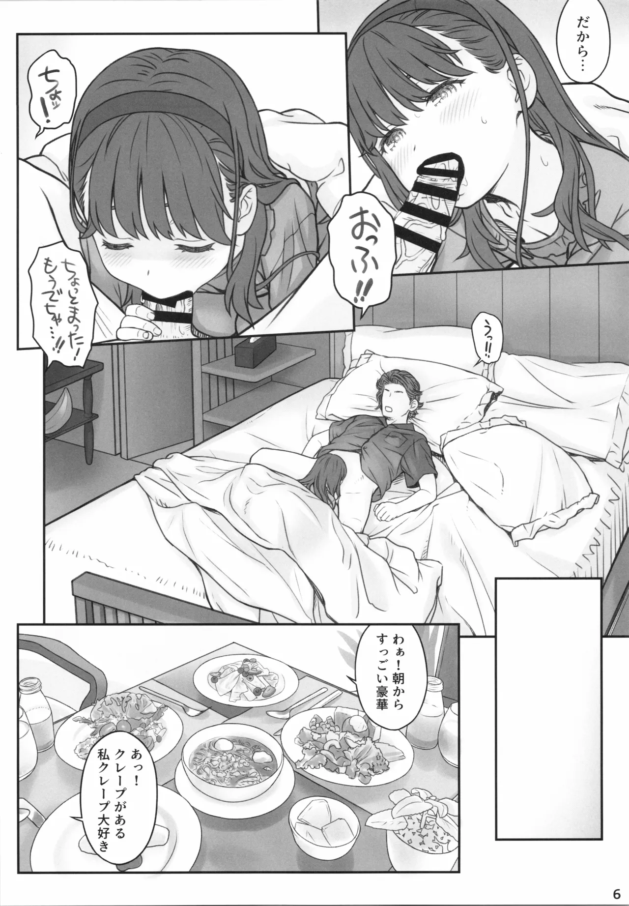 LIT TROPICAL VACAY 2 Page.4