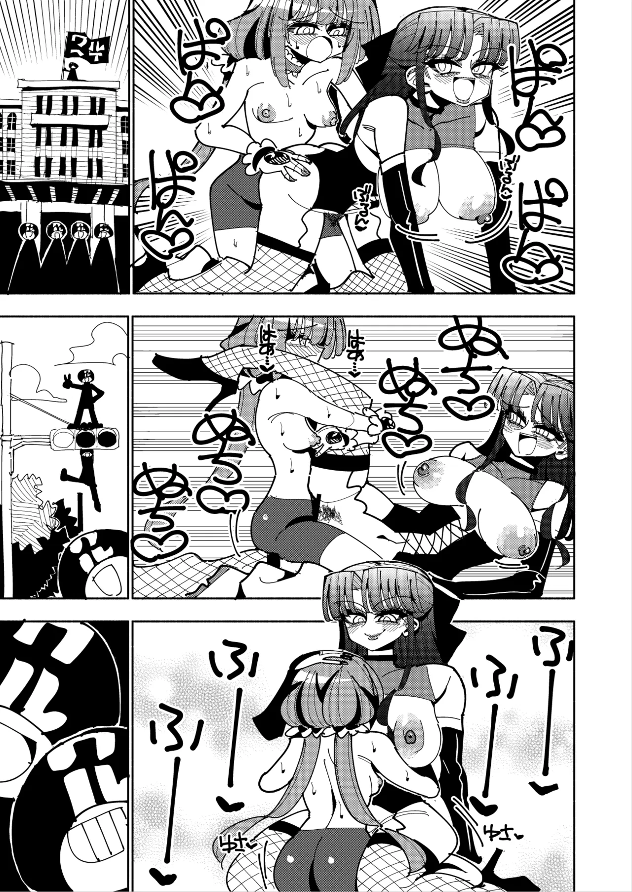 ふたなり魔法少女VS悪の女幹部の誘惑 Page.56
