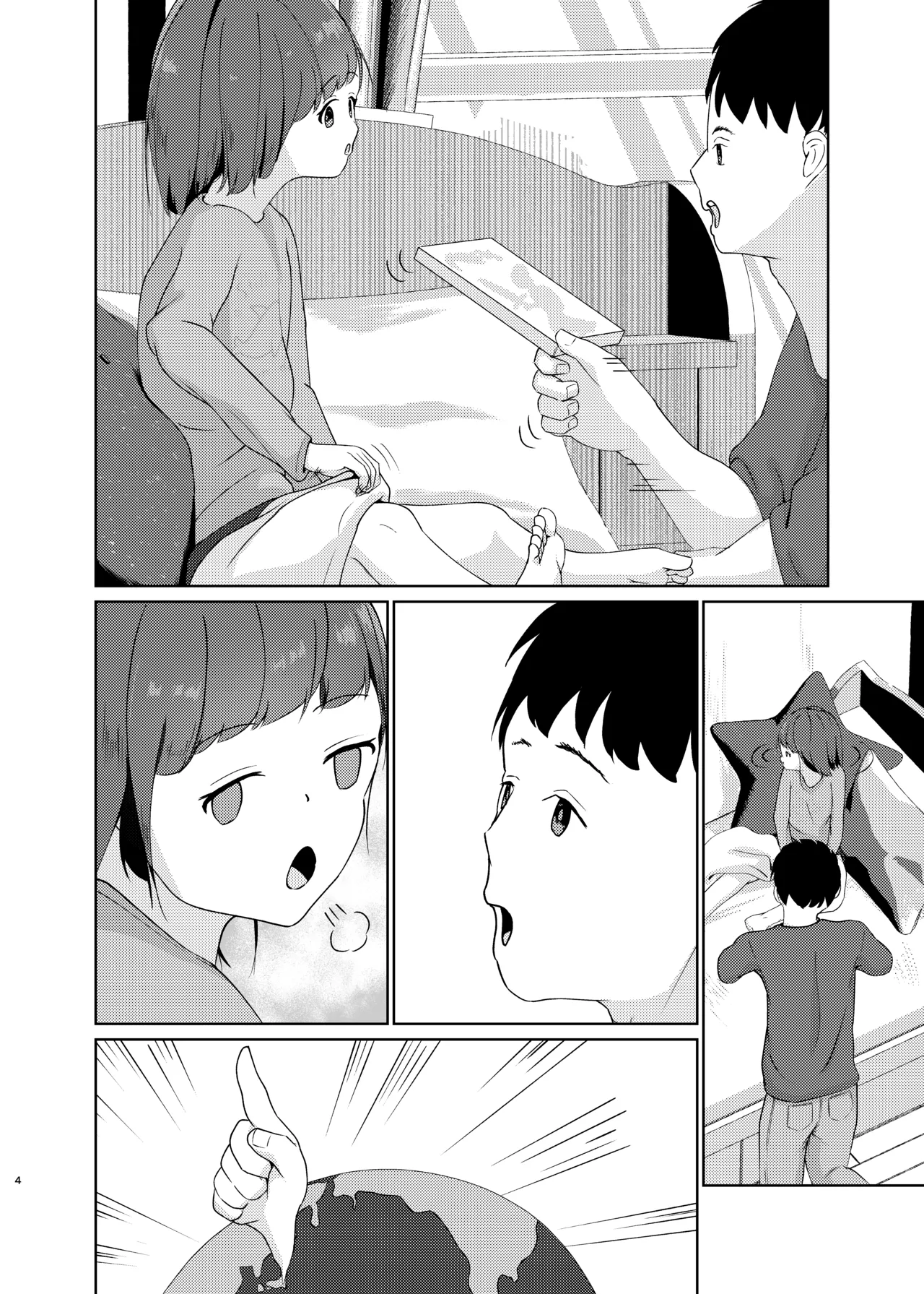 妹といちゃいちゃ生活3 Page.30