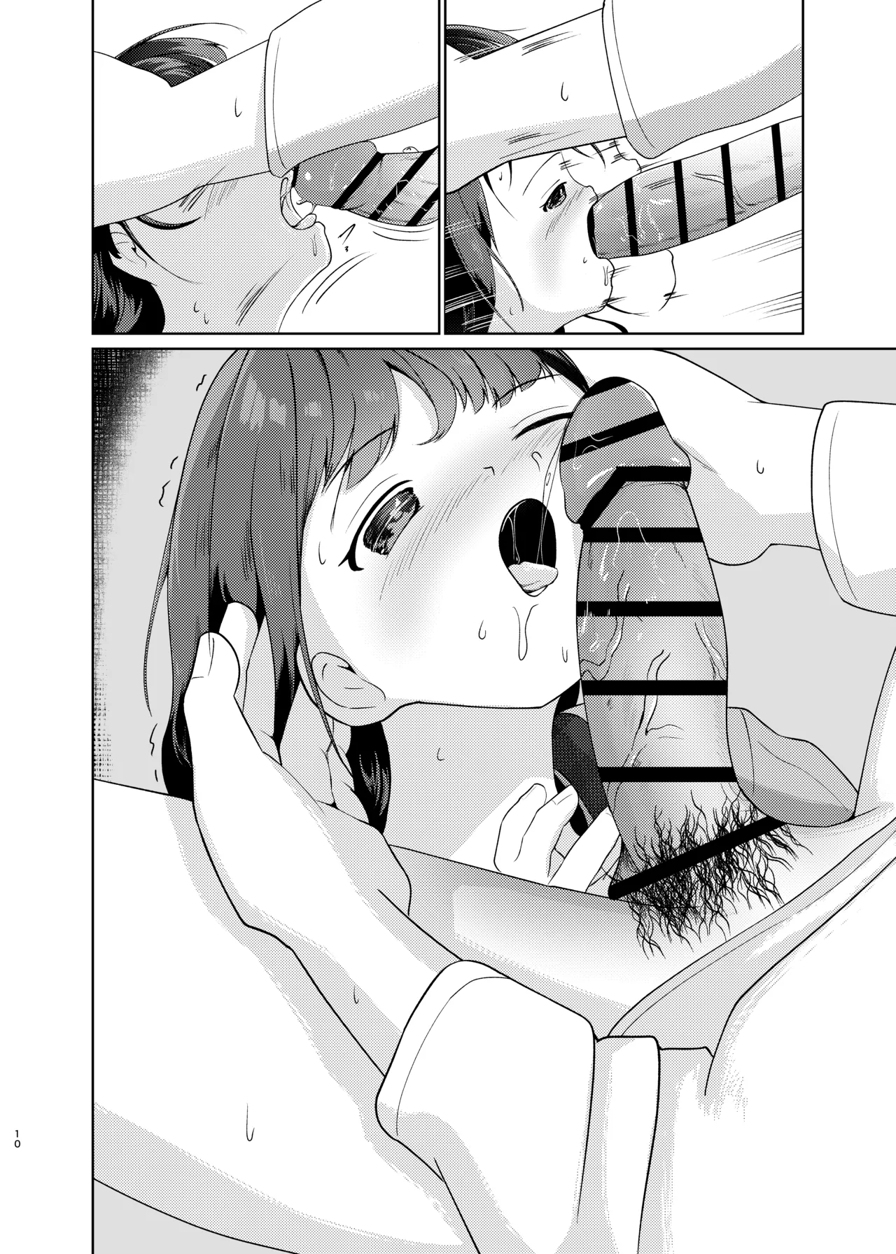 妹といちゃいちゃ生活3 Page.36