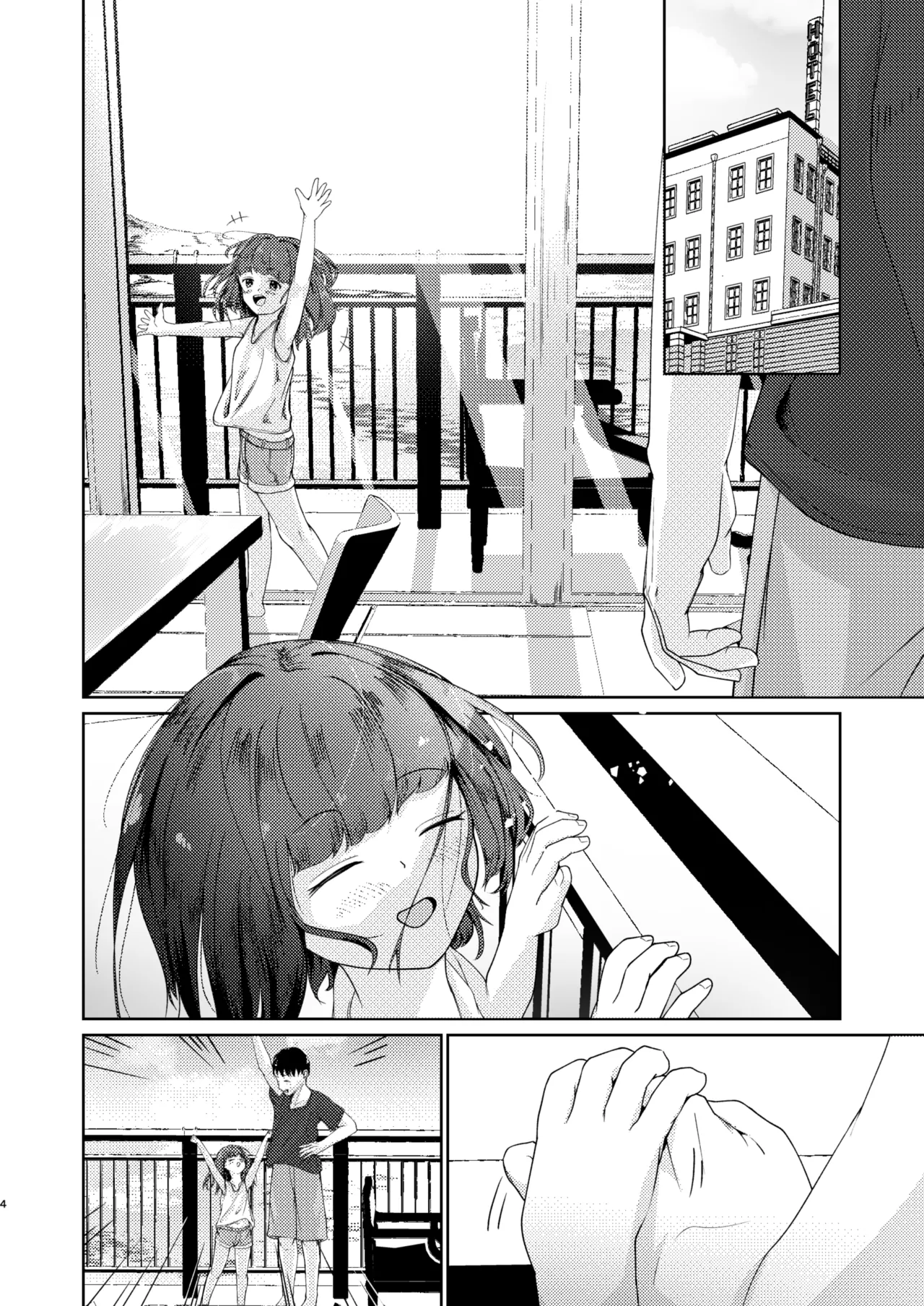 妹といちゃいちゃ生活4 Page.30