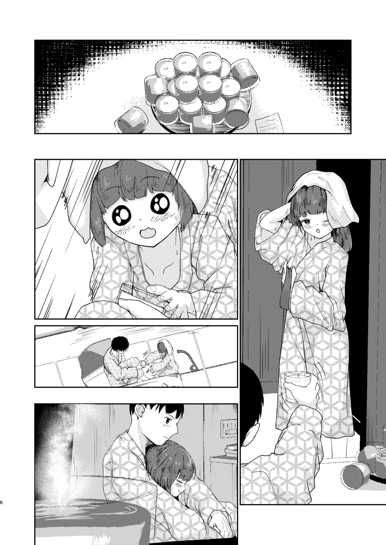 妹といちゃいちゃ生活4 Page.32