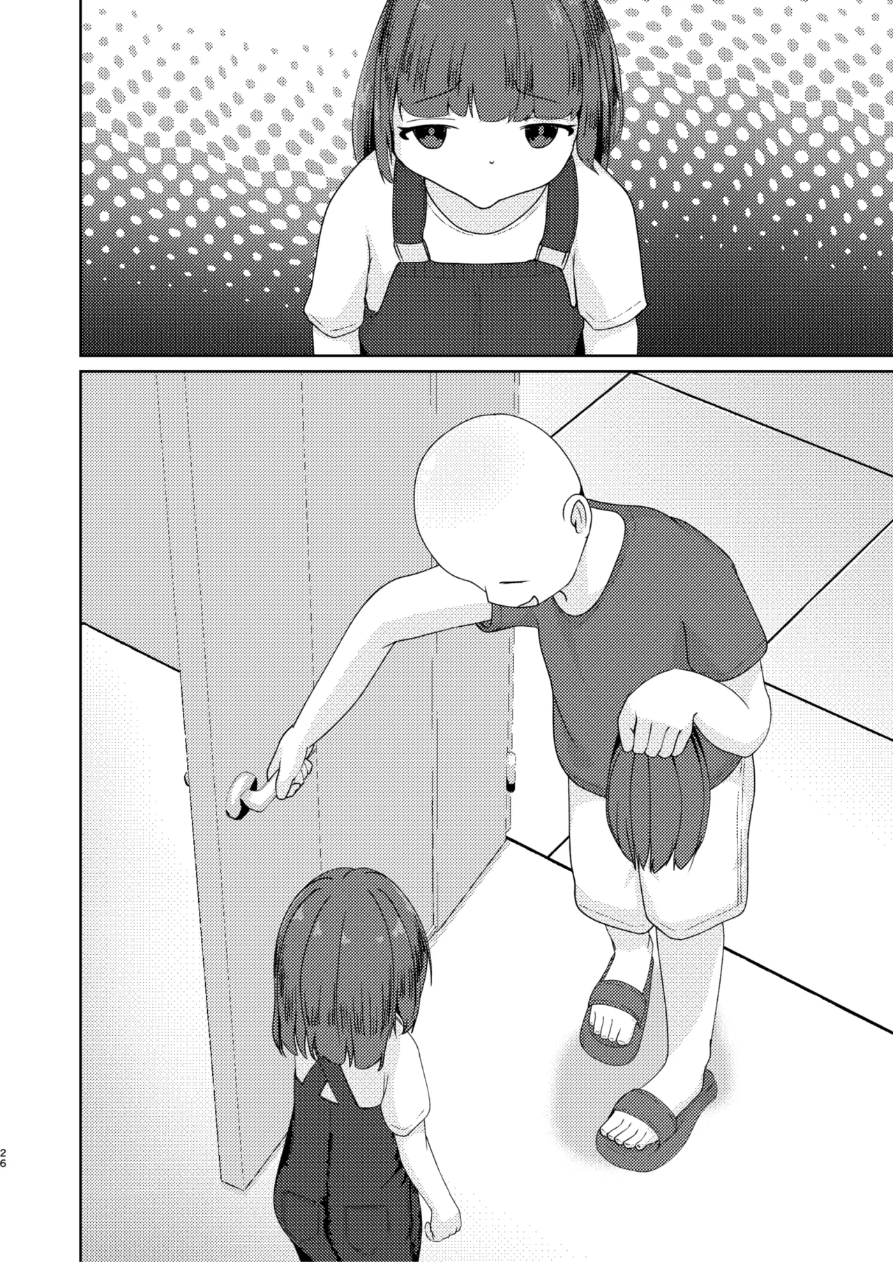 妹といちゃいちゃ生活4 Page.52