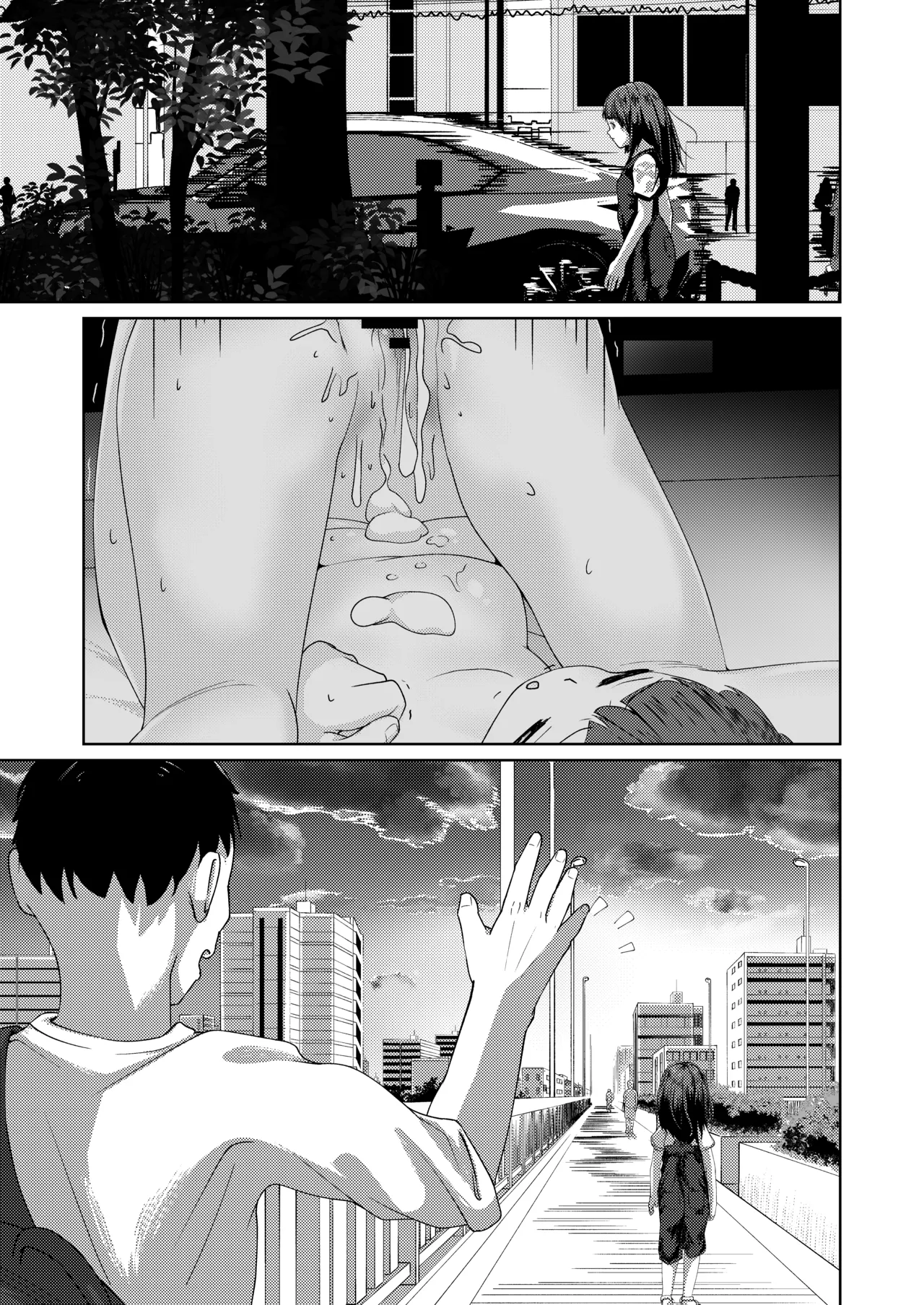 妹といちゃいちゃ生活5 Page.37