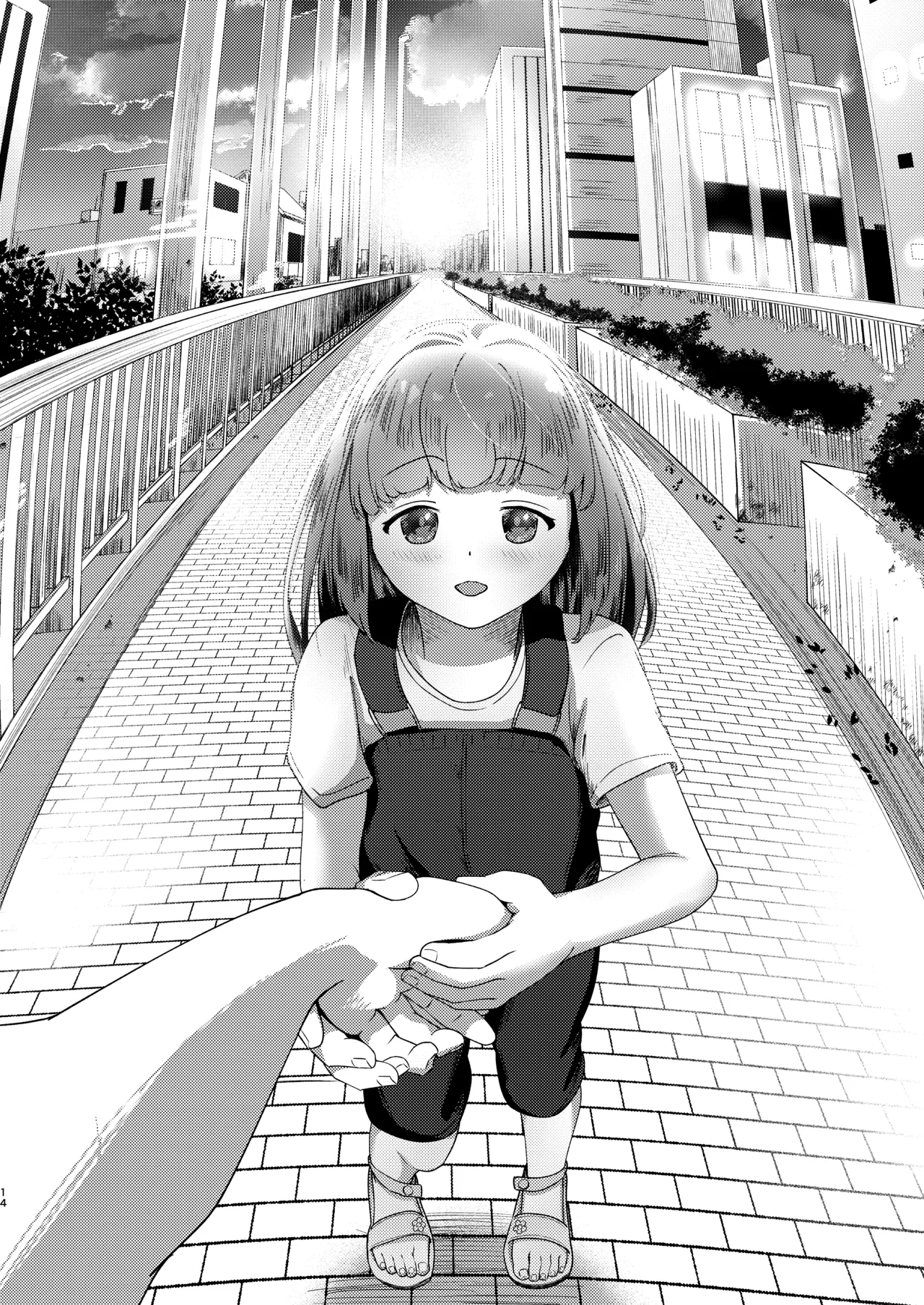 妹といちゃいちゃ生活5 Page.40