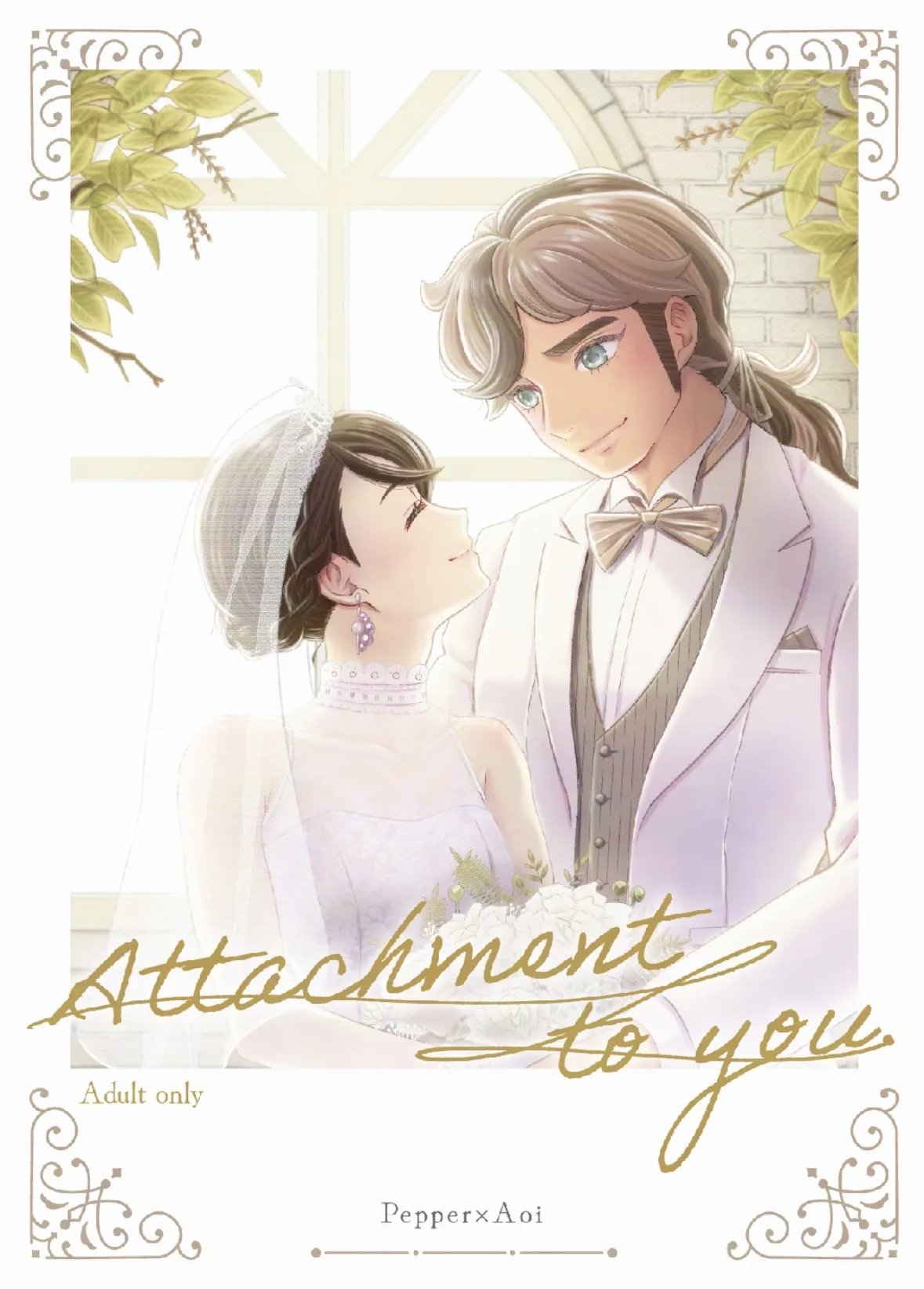 Attachment to you.