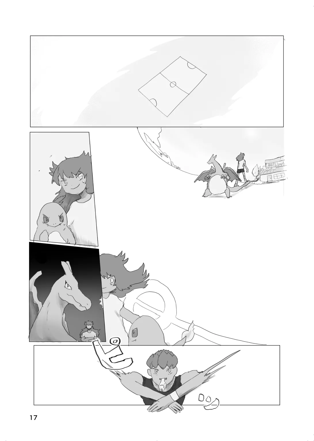 太陽の子 Page.16